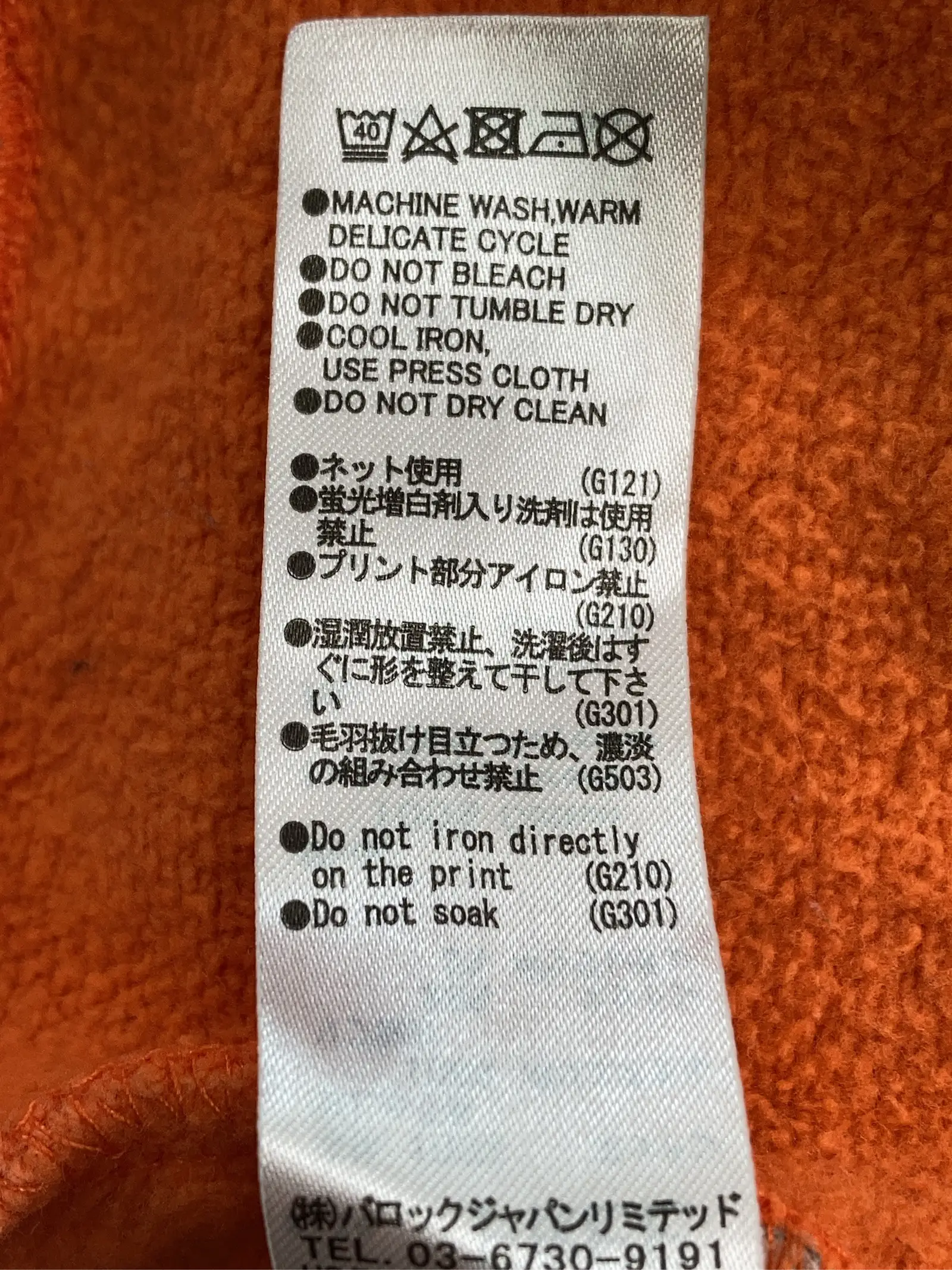 https://r2-worker.digdig.jp/product/54a16648-a59b-45cf-bf3e-af754d979984/8c5ce676-1039-40fa-bb73-5beeb5067457
