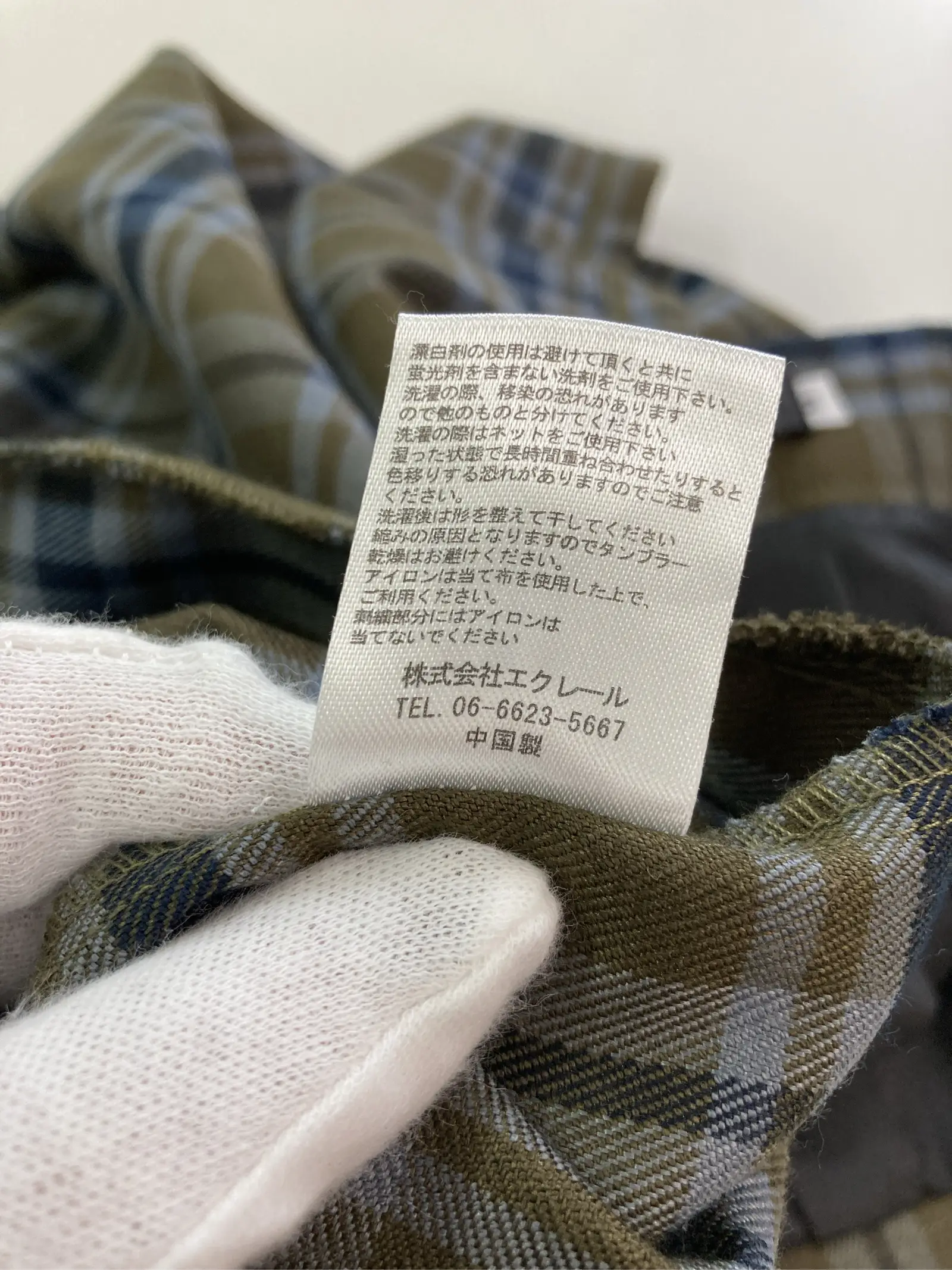 https://r2-worker.digdig.jp/product/54a3ba6f-b4a2-4333-93c3-1622ca0a0194/619cafb1-30a8-4408-aa8e-e42ff7bcddf0