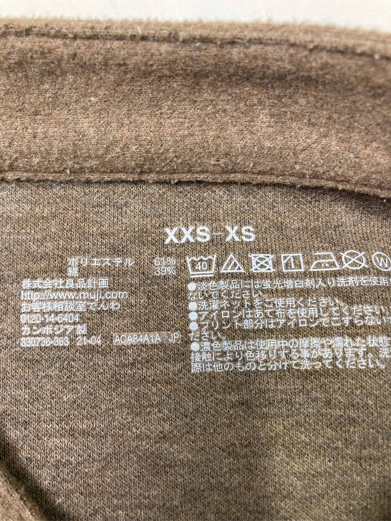 https://r2-worker.digdig.jp/product/54a540ee-75b9-42d5-bf31-5b3bbefe249c/99801f5c-ee67-4275-9b9d-abf8671ea9a2