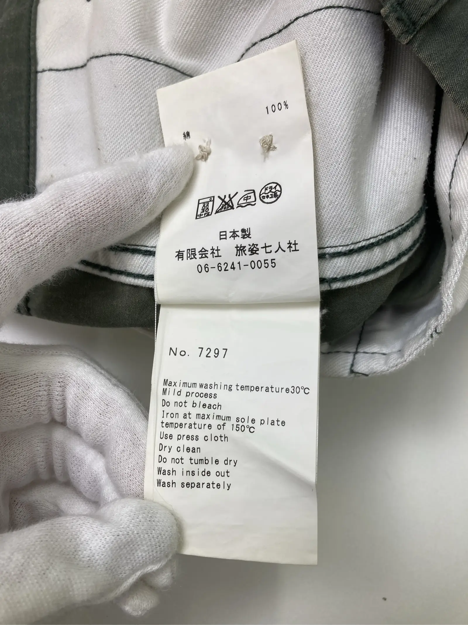 https://r2-worker.digdig.jp/product/54abf54f-5f2a-4d13-b495-343bda9cbf1e/9938d3b1-5017-477d-8f90-462a59102f68