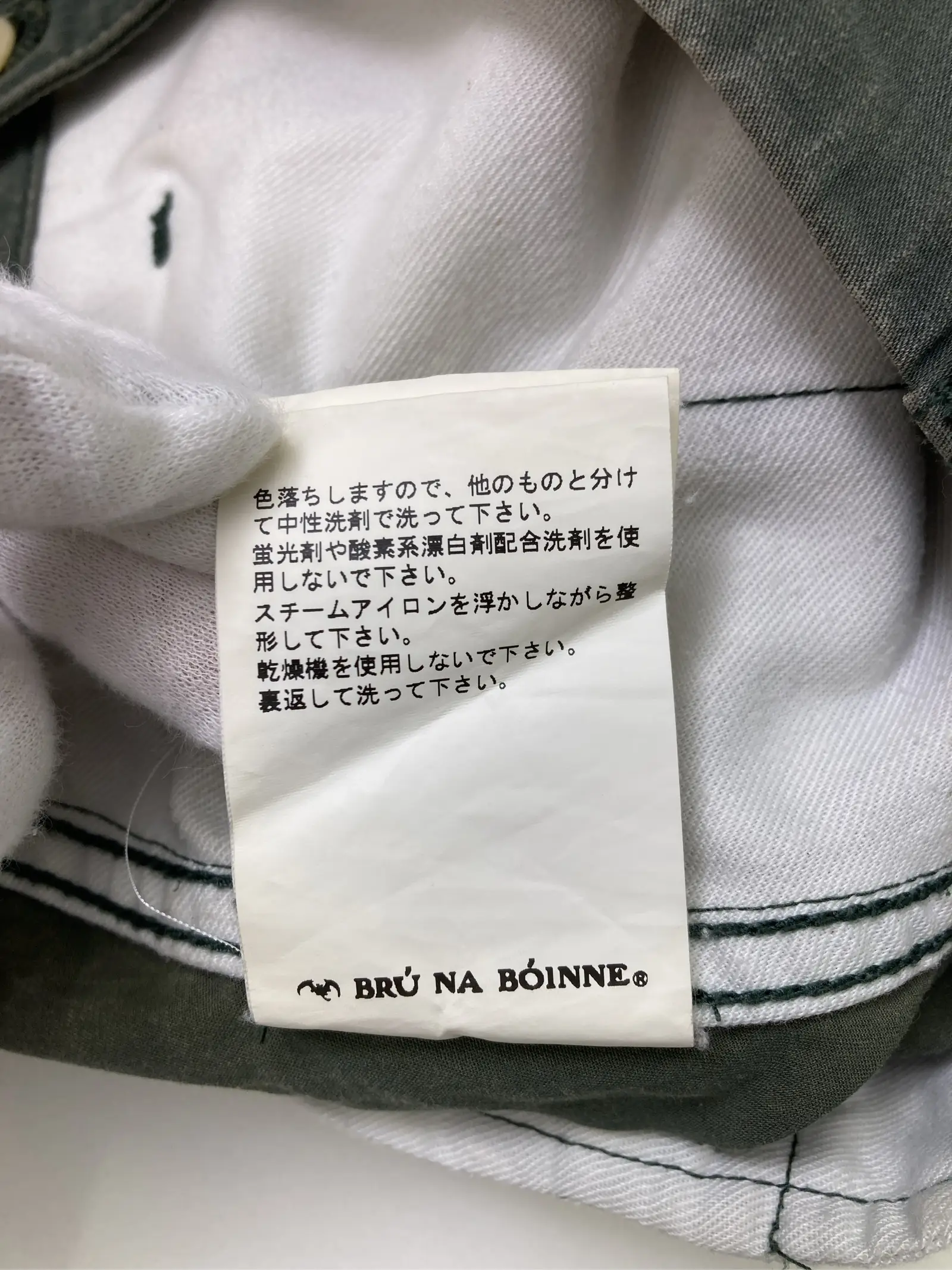 https://r2-worker.digdig.jp/product/54abf54f-5f2a-4d13-b495-343bda9cbf1e/bf8a3f14-ccd7-4f66-913b-806a03df086a