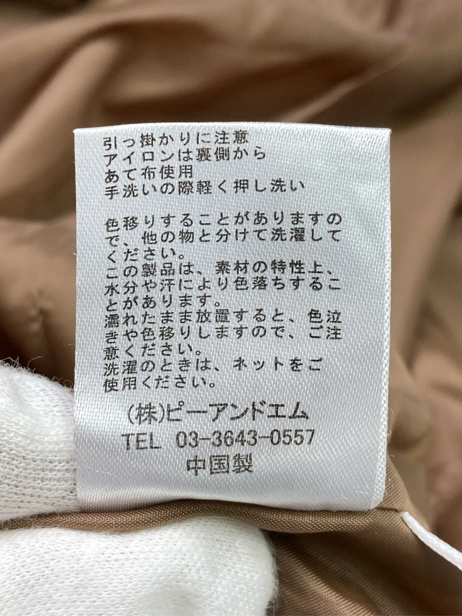 https://r2-worker.digdig.jp/product/54ad0d72-b65e-4c2d-8ba3-366d57e181ed/d048281a-8f9c-4bf3-8647-bd3d9366be19