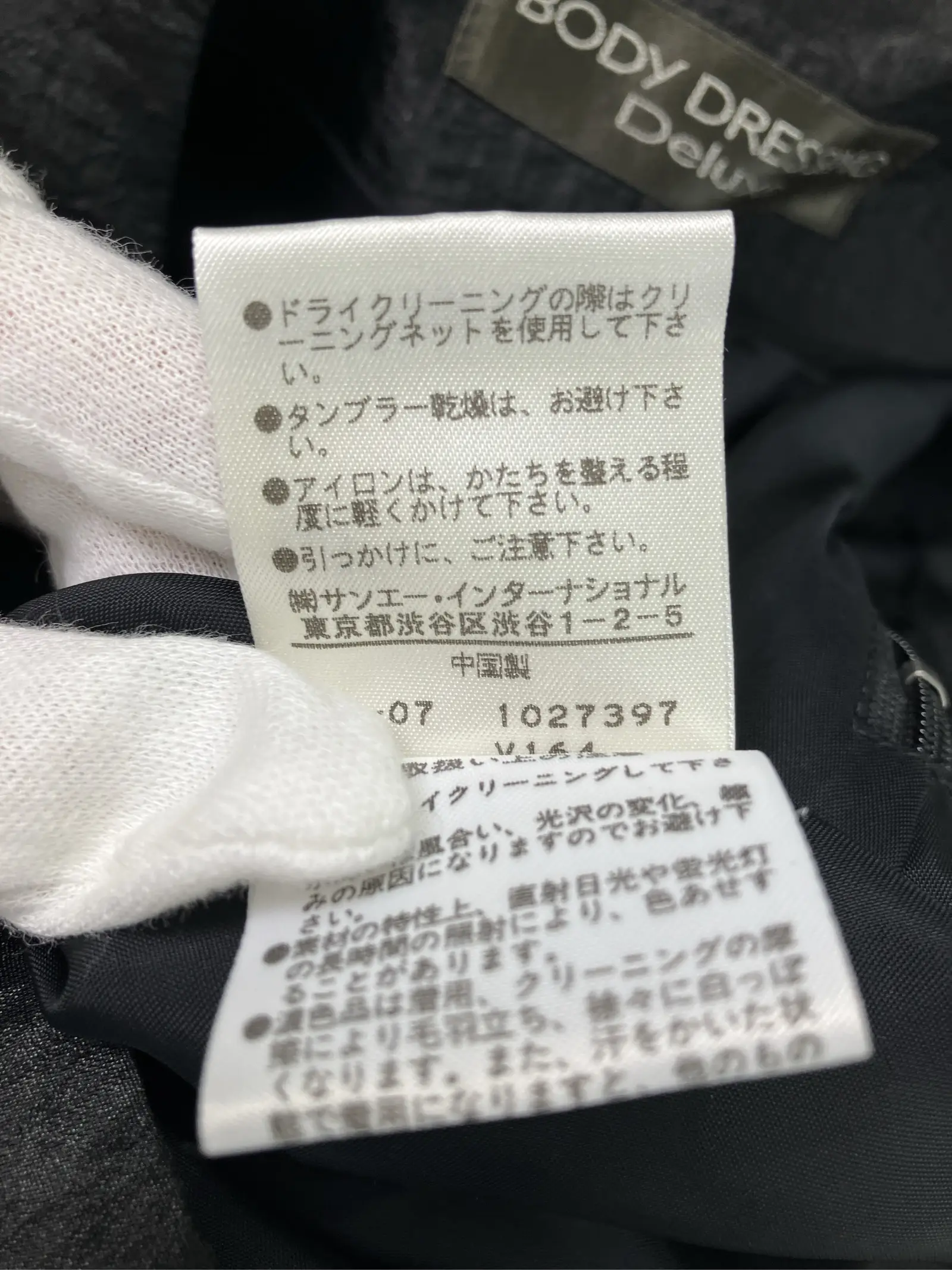 https://r2-worker.digdig.jp/product/54adec1c-26ac-48f3-875a-9c7d18b3c989/249f6ad0-6608-4202-b507-de186bac26ed