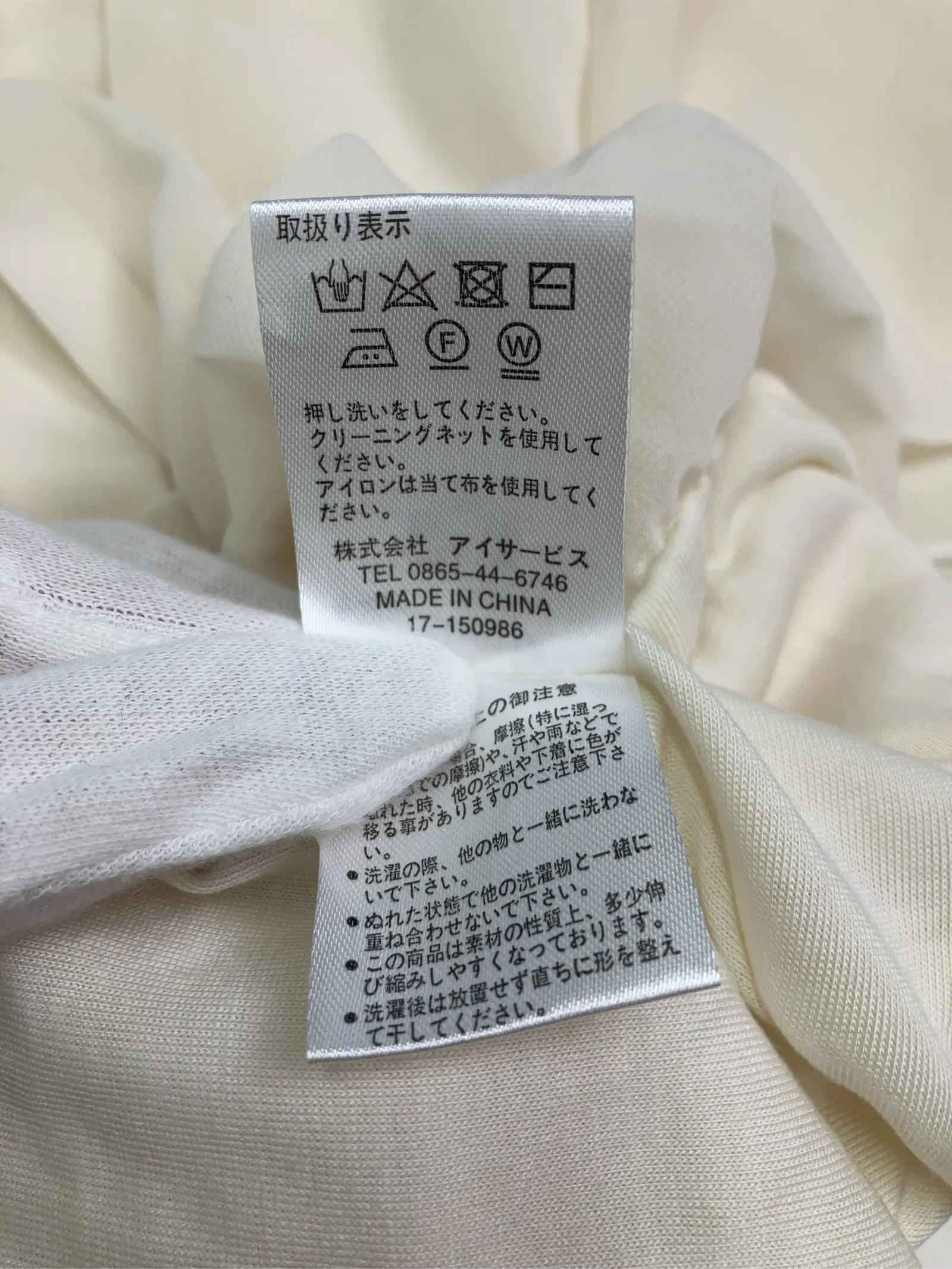 https://r2-worker.digdig.jp/product/54b123d8-6748-47b1-bf77-3b53eaf44fc7/38b6fcc2-b440-4df8-9d46-f70bbd1ddd0d