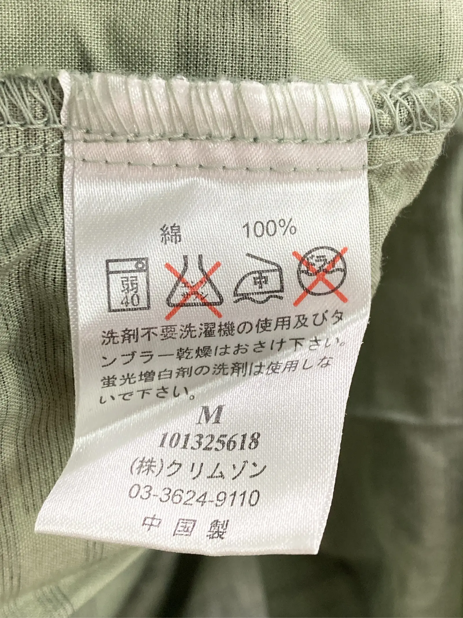 https://r2-worker.digdig.jp/product/54b2d4e6-81de-4c7e-acae-9a6402fe1b22/8165348d-6581-4735-a185-bd47c8eb38db