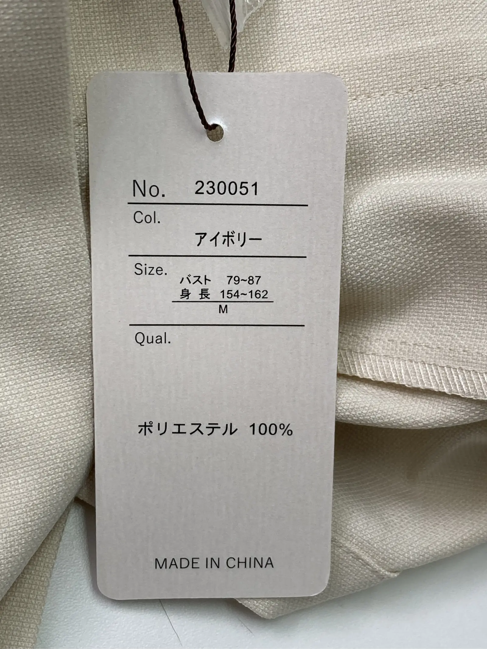 https://r2-worker.digdig.jp/product/54bca484-98a5-425d-afb4-6b5ee8b93e25/3b344648-8646-49e0-a152-d5b4f5ad9660