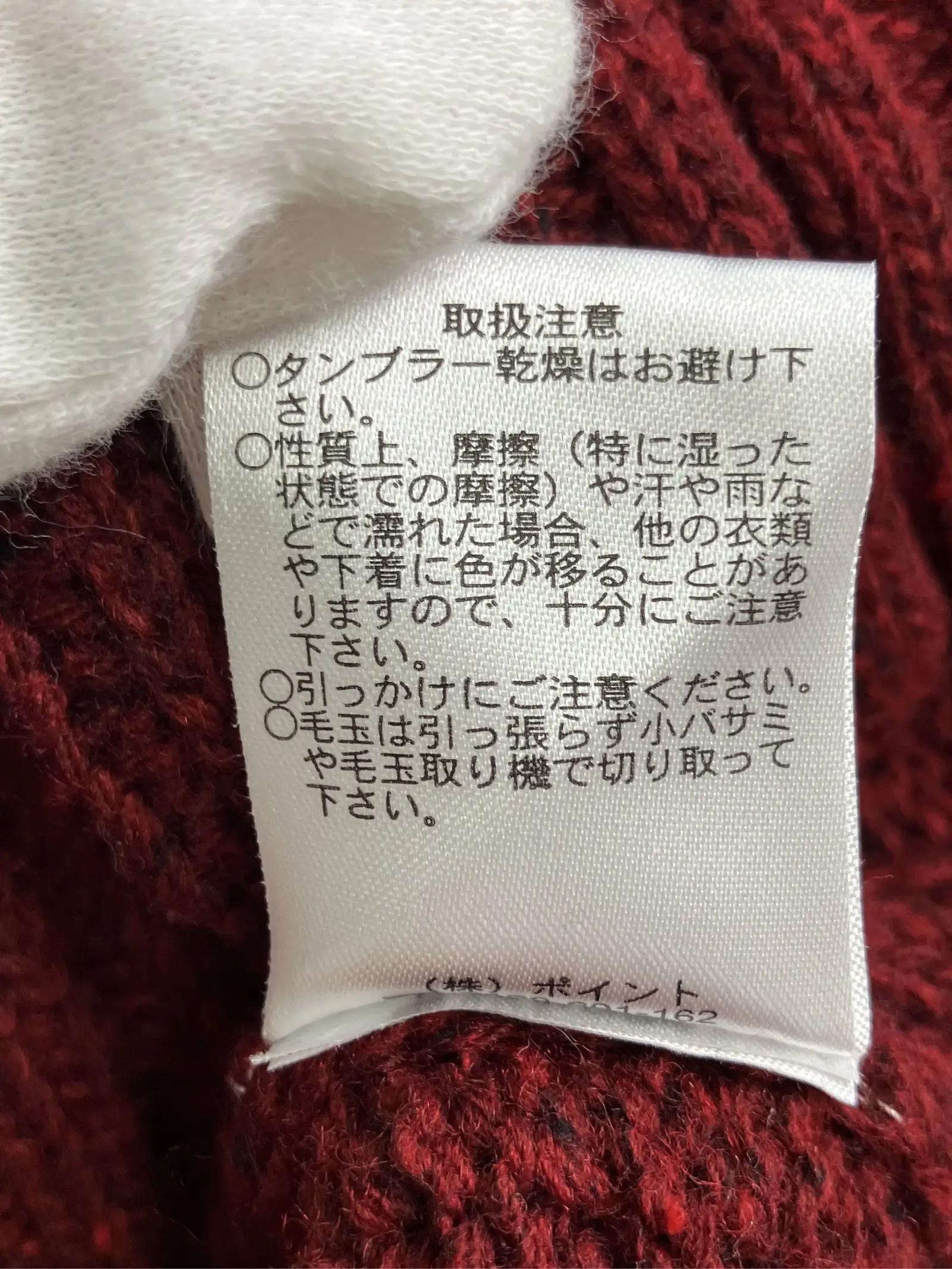 https://r2-worker.digdig.jp/product/54c0cd52-cfab-4a9c-ad0d-608be3d6c2fa/2618b325-de87-4926-b2b4-f79e700c155f
