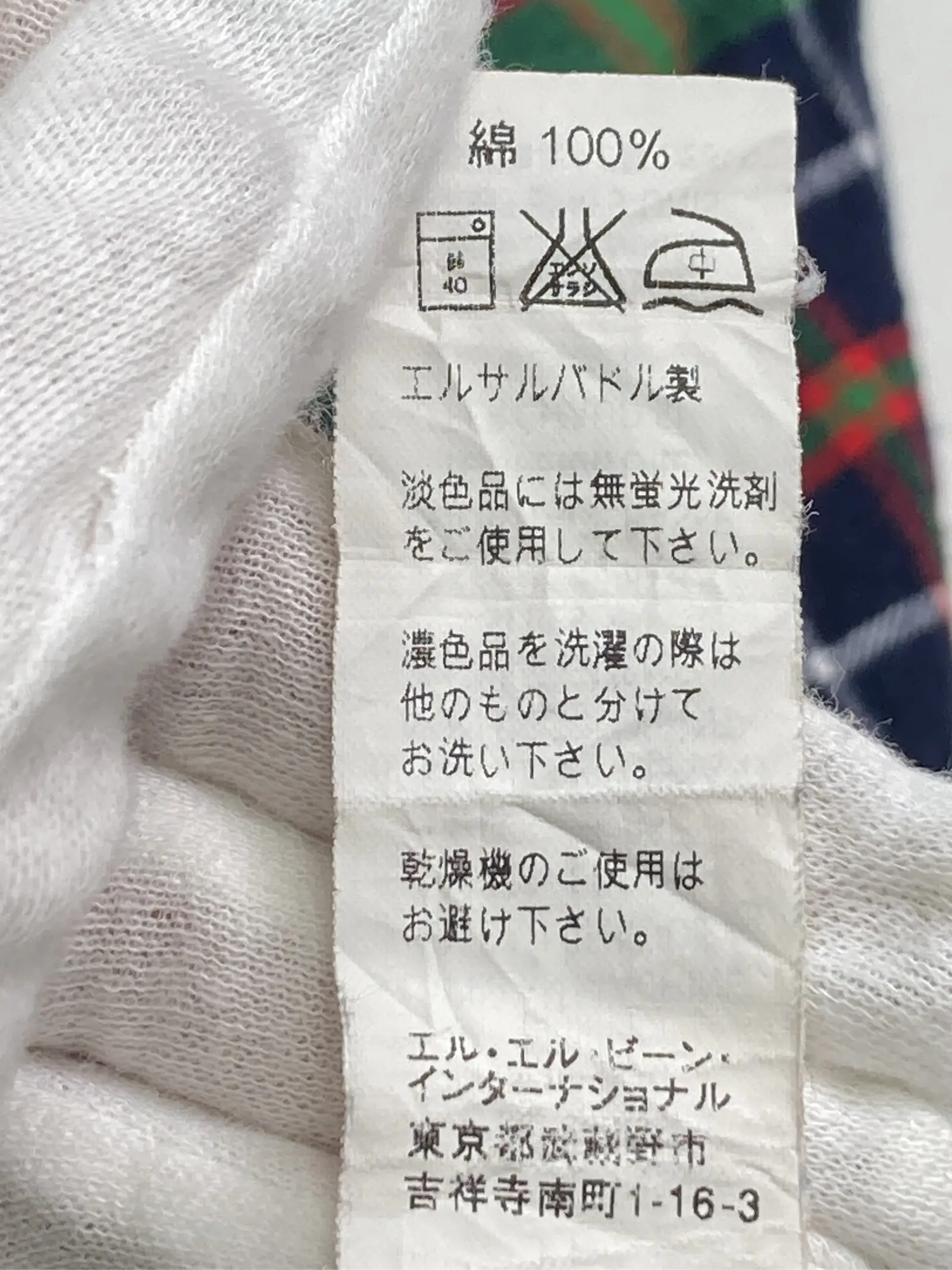 https://r2-worker.digdig.jp/product/54c21e46-c08b-4af7-8772-6df5292badcc/d3071fa6-6c47-49f2-8587-267fe3493f74