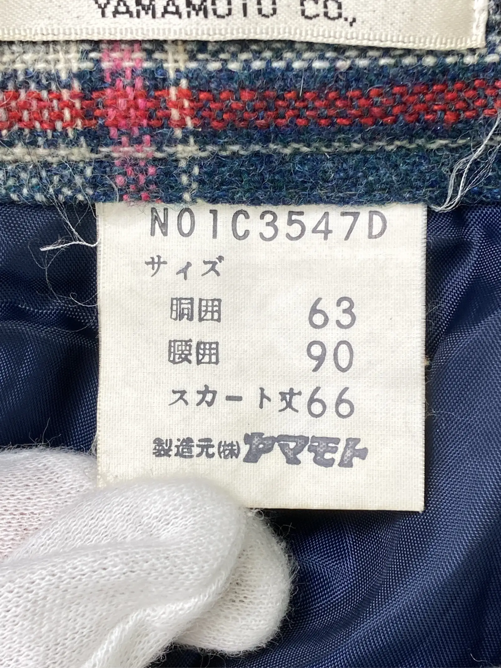 https://r2-worker.digdig.jp/product/54cb3558-7298-4cfc-8d41-5ec862754aa6/87b1c873-d80b-4359-b1fe-e76bb6cf1d46