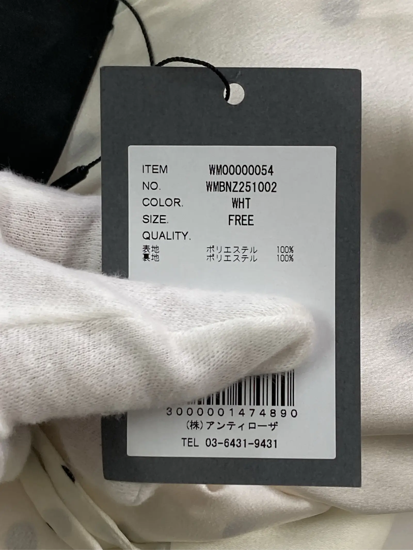 https://r2-worker.digdig.jp/product/54ce0ccd-08ad-4cf9-9a6d-34615e18661e/4901f835-0213-4bc4-8fe3-ca03447b124d