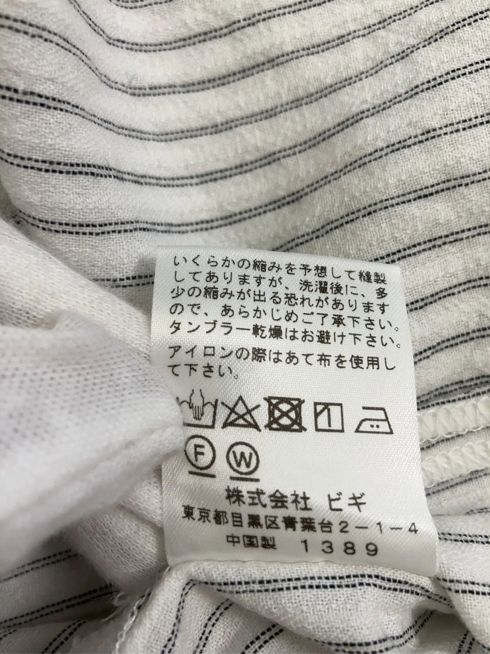 https://r2-worker.digdig.jp/product/54cf0f34-86a4-44bc-8e68-593b34e2e7a9/f19839bc-f274-427c-a89f-31b64687db8e