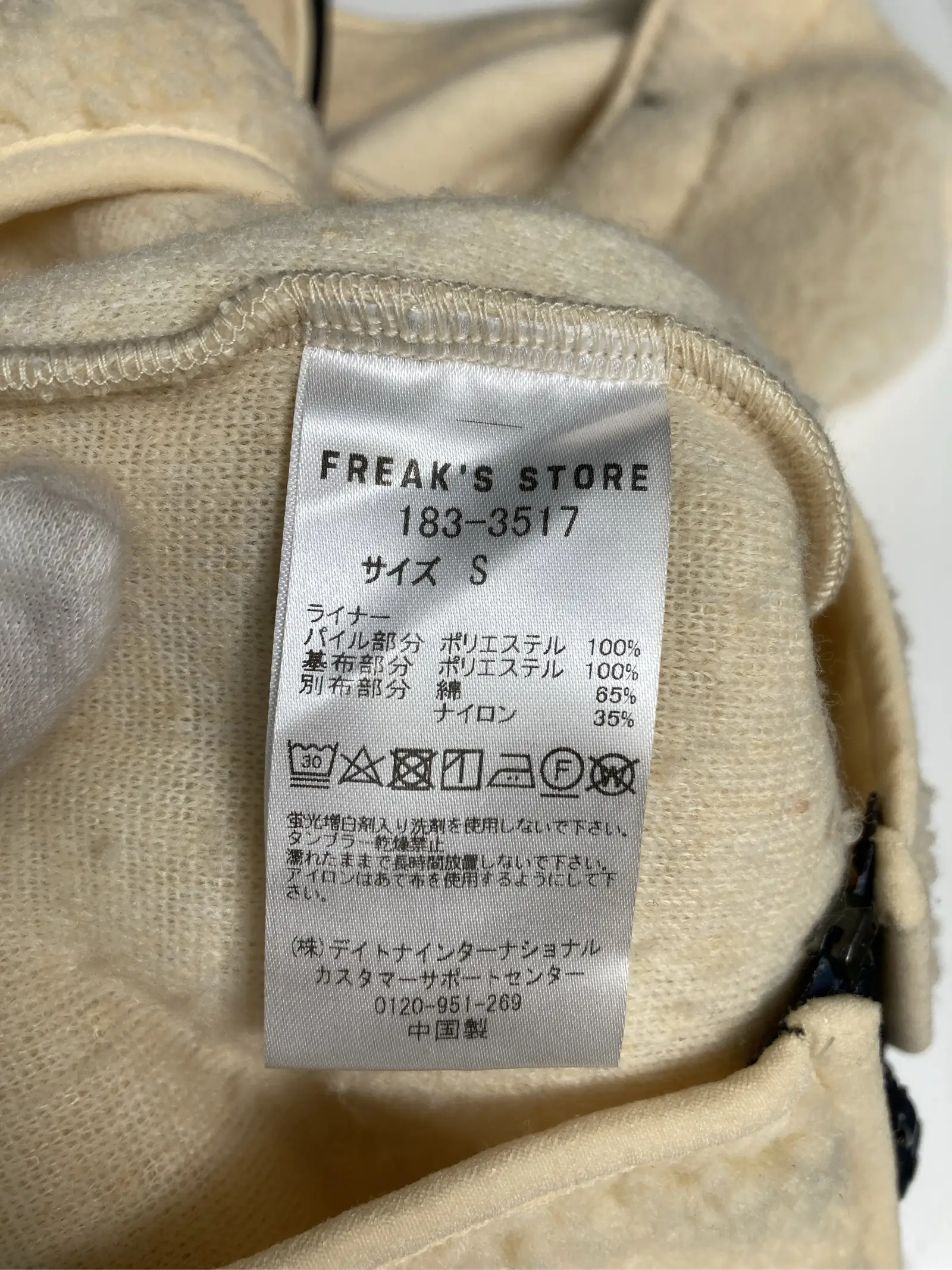 https://r2-worker.digdig.jp/product/54cf8e61-5541-44b0-8859-399297891ad5/13af5796-b752-4d18-be90-ec9514ad6670