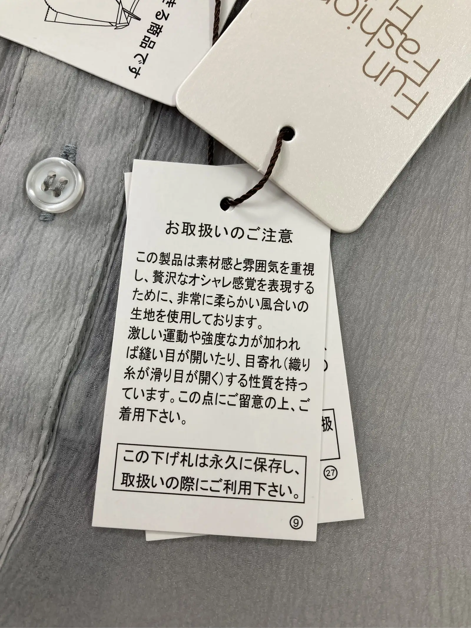 https://r2-worker.digdig.jp/product/54d7a6c2-b0e2-4481-9084-612e1800d0e4/24cb84ec-9b90-41fd-9fa5-ecca0d5e063c