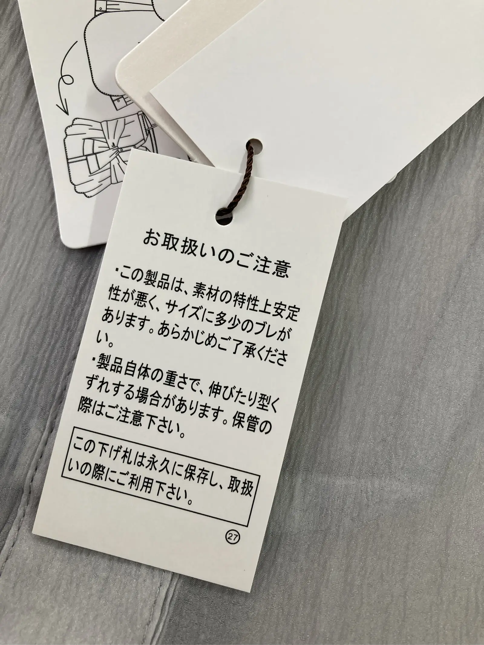 https://r2-worker.digdig.jp/product/54d7a6c2-b0e2-4481-9084-612e1800d0e4/3943af4f-12cd-48d6-99f7-89bf4c0273d4