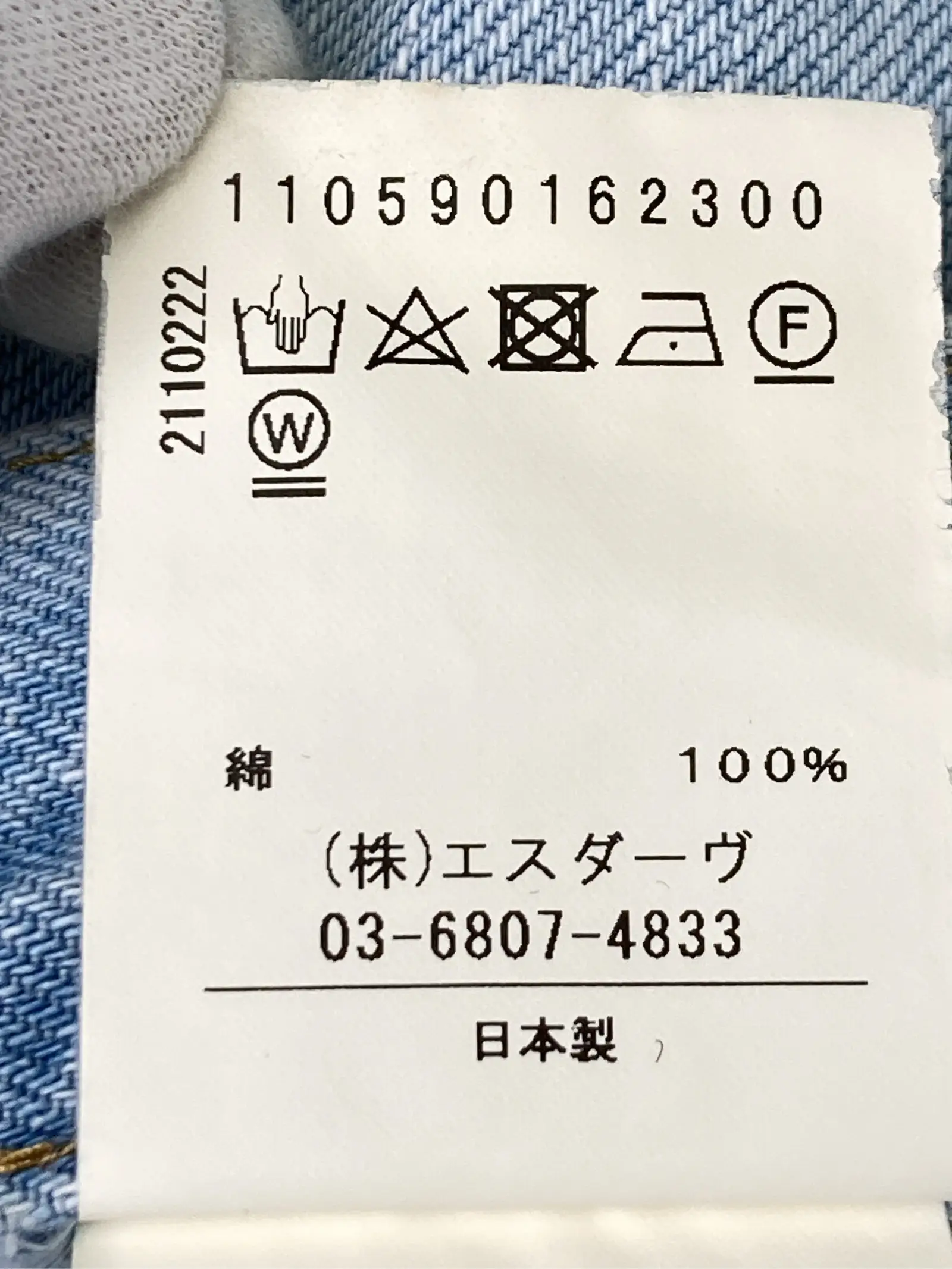 https://r2-worker.digdig.jp/product/54e394a3-6137-4705-b187-3f127b76f430/65f0fe8e-9612-4cbb-925b-2632fa1437b9