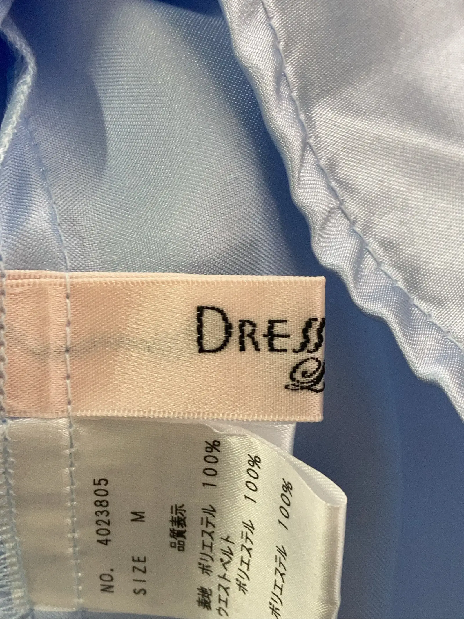 https://r2-worker.digdig.jp/product/54ed50d9-2691-4458-af5d-866243610223/61510dda-f723-41c1-aa5c-47a21238cea3