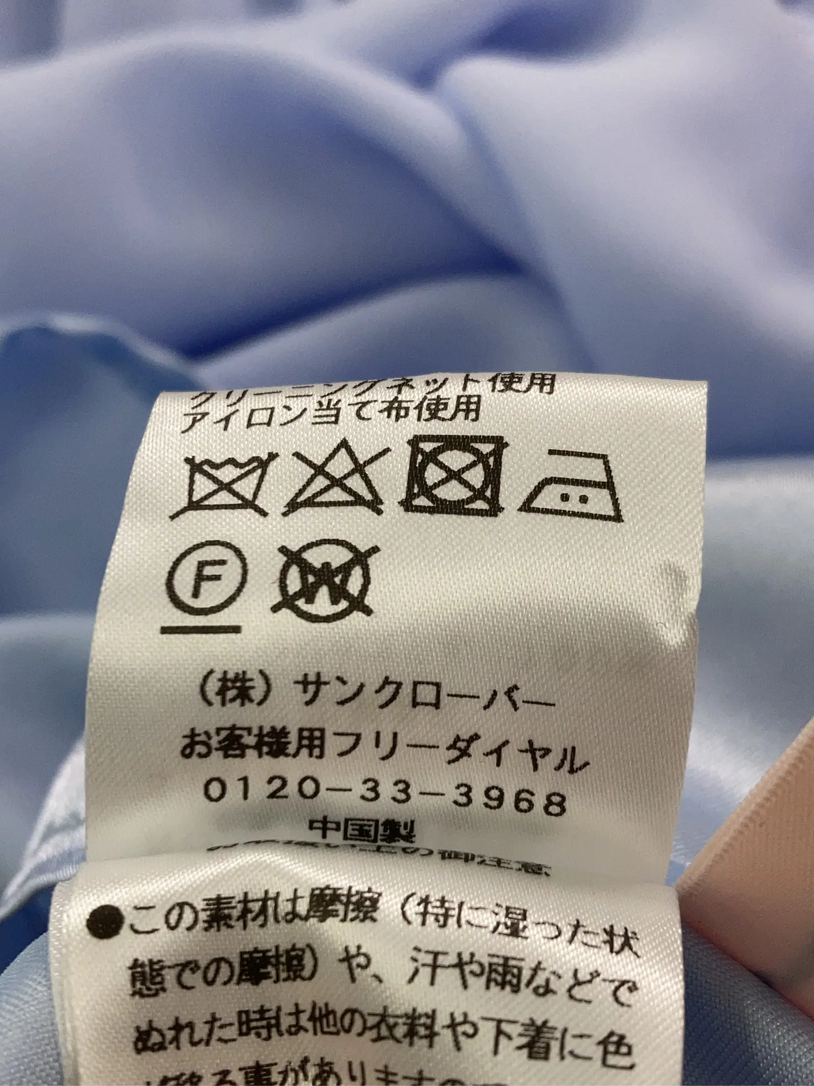 https://r2-worker.digdig.jp/product/54ed50d9-2691-4458-af5d-866243610223/8511676f-aae5-4c76-9798-8304c36fd404