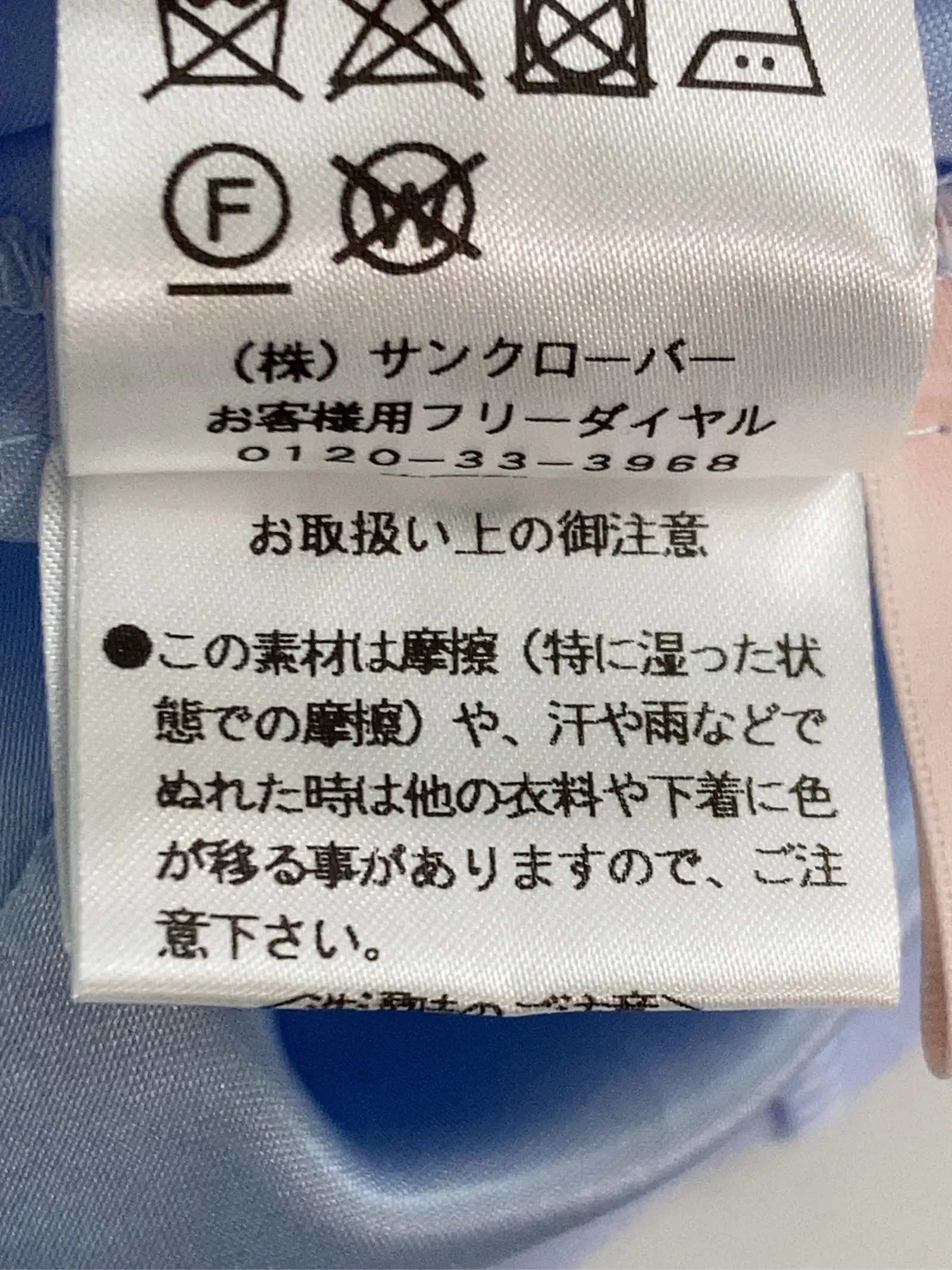 https://r2-worker.digdig.jp/product/54ed50d9-2691-4458-af5d-866243610223/9faf1593-f2ee-4d43-8622-098748f9a14c