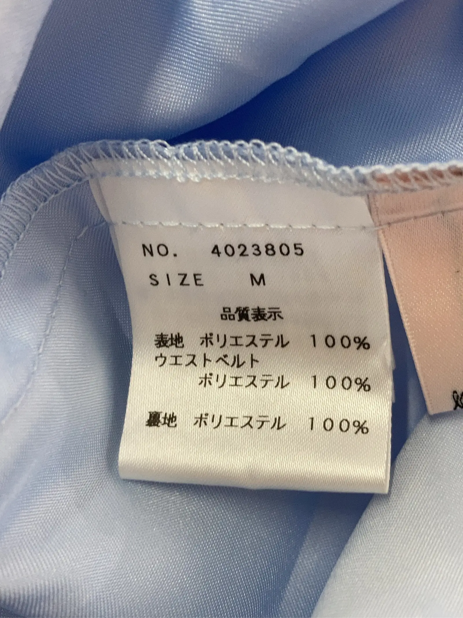 https://r2-worker.digdig.jp/product/54ed50d9-2691-4458-af5d-866243610223/eb69c260-21b9-4dfe-ae38-bc43c67ea8af
