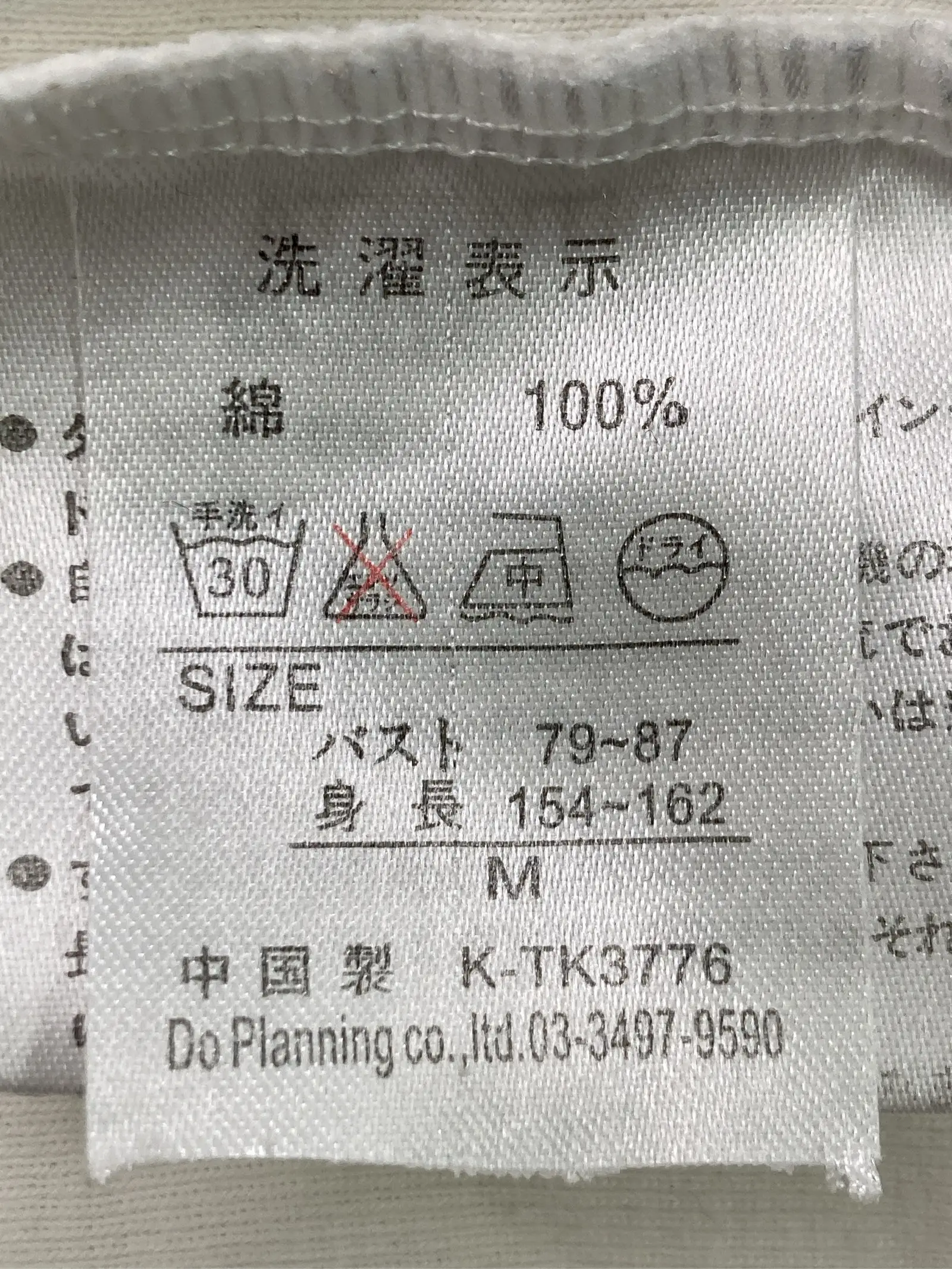 https://r2-worker.digdig.jp/product/54ef326d-a47c-4272-b430-627f770fae51/104cb725-95cf-4624-991f-1e035941ed94