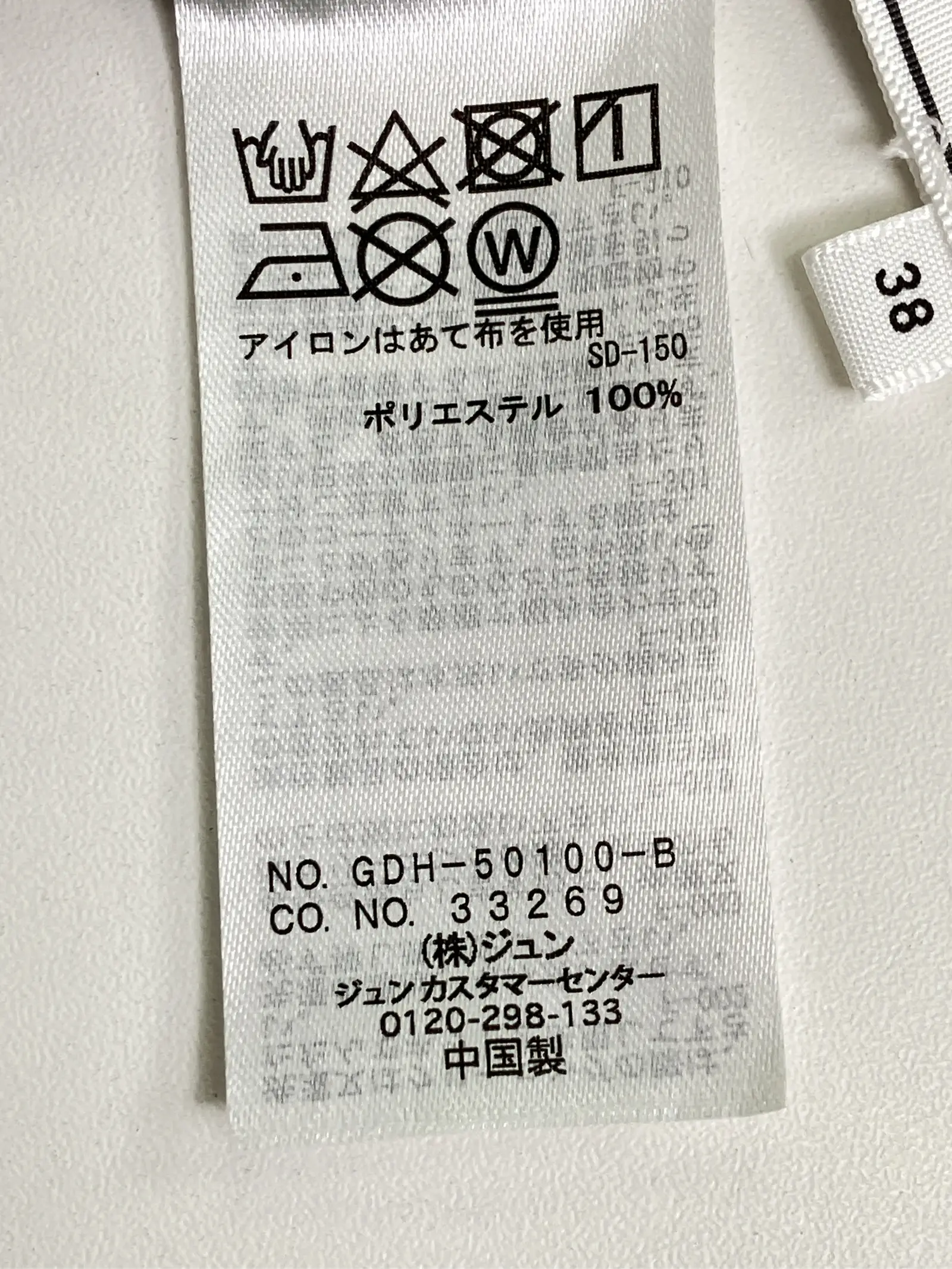 https://r2-worker.digdig.jp/product/54ef8bd2-9178-4526-b858-86077894739c/45c62885-4e43-486c-8d09-d67337d07056