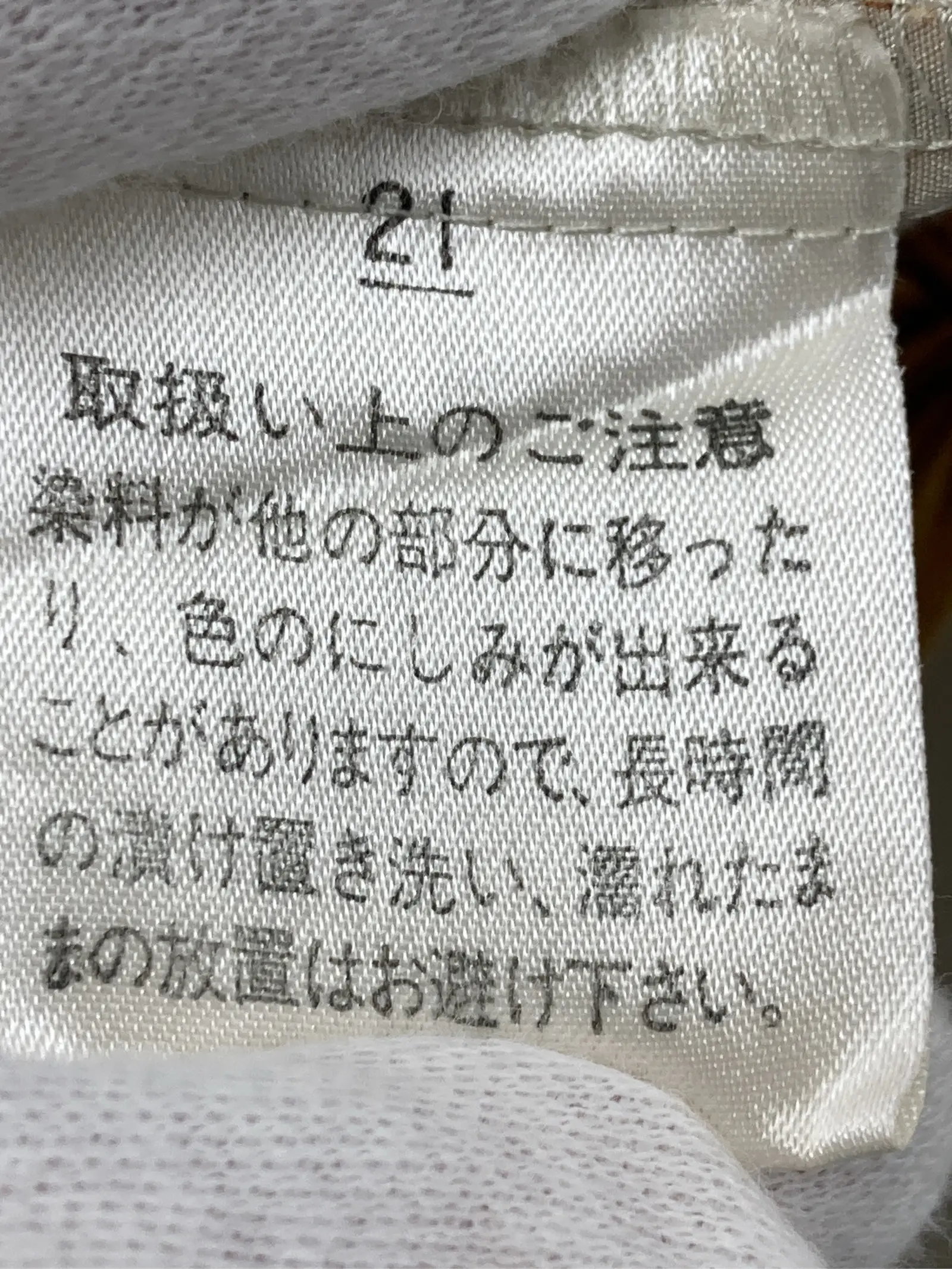 https://r2-worker.digdig.jp/product/54ef98e1-d589-490c-8ba1-78f51ca5d533/8756cbc7-216f-4de7-a6e2-9111630ca5e5