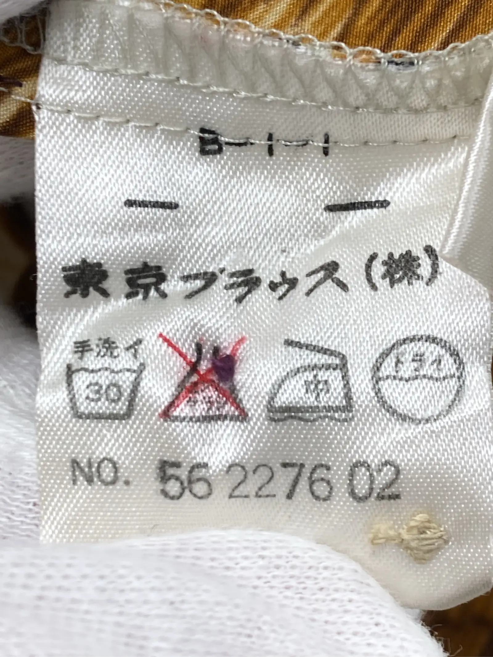 https://r2-worker.digdig.jp/product/54ef98e1-d589-490c-8ba1-78f51ca5d533/c35c91ec-6485-4730-9bf6-a9a12fd3917b