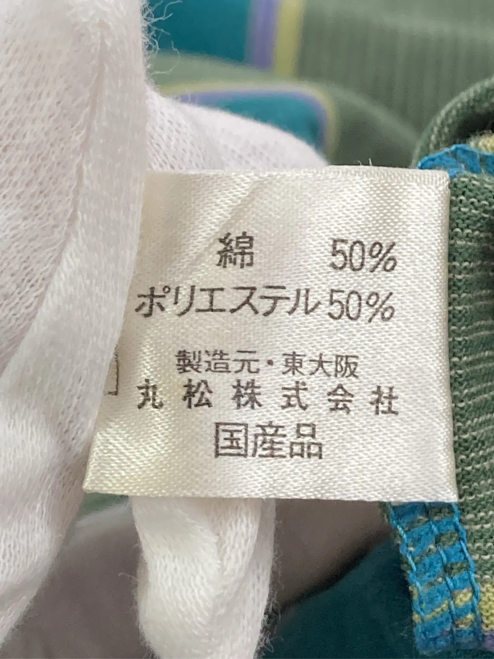https://r2-worker.digdig.jp/product/54f0a00f-0017-492a-a9fa-4cb699e335df/2dfa1a59-54b8-43b1-a78e-e60722adbf8e