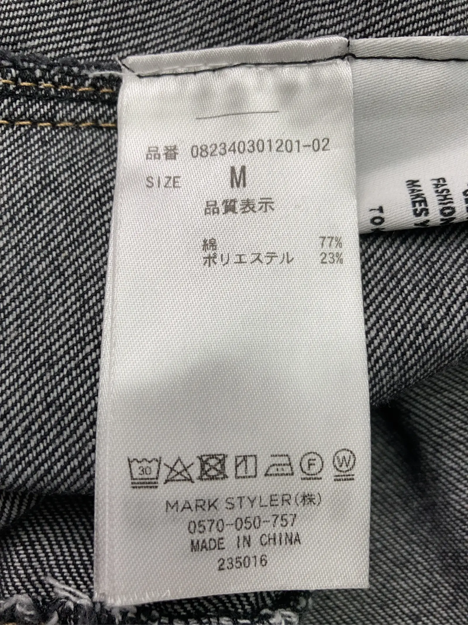 https://r2-worker.digdig.jp/product/54f1239f-bc8c-446d-a1ea-c88c63b08d6a/e32cb154-bbc0-4c57-8c77-c041b29c80a0
