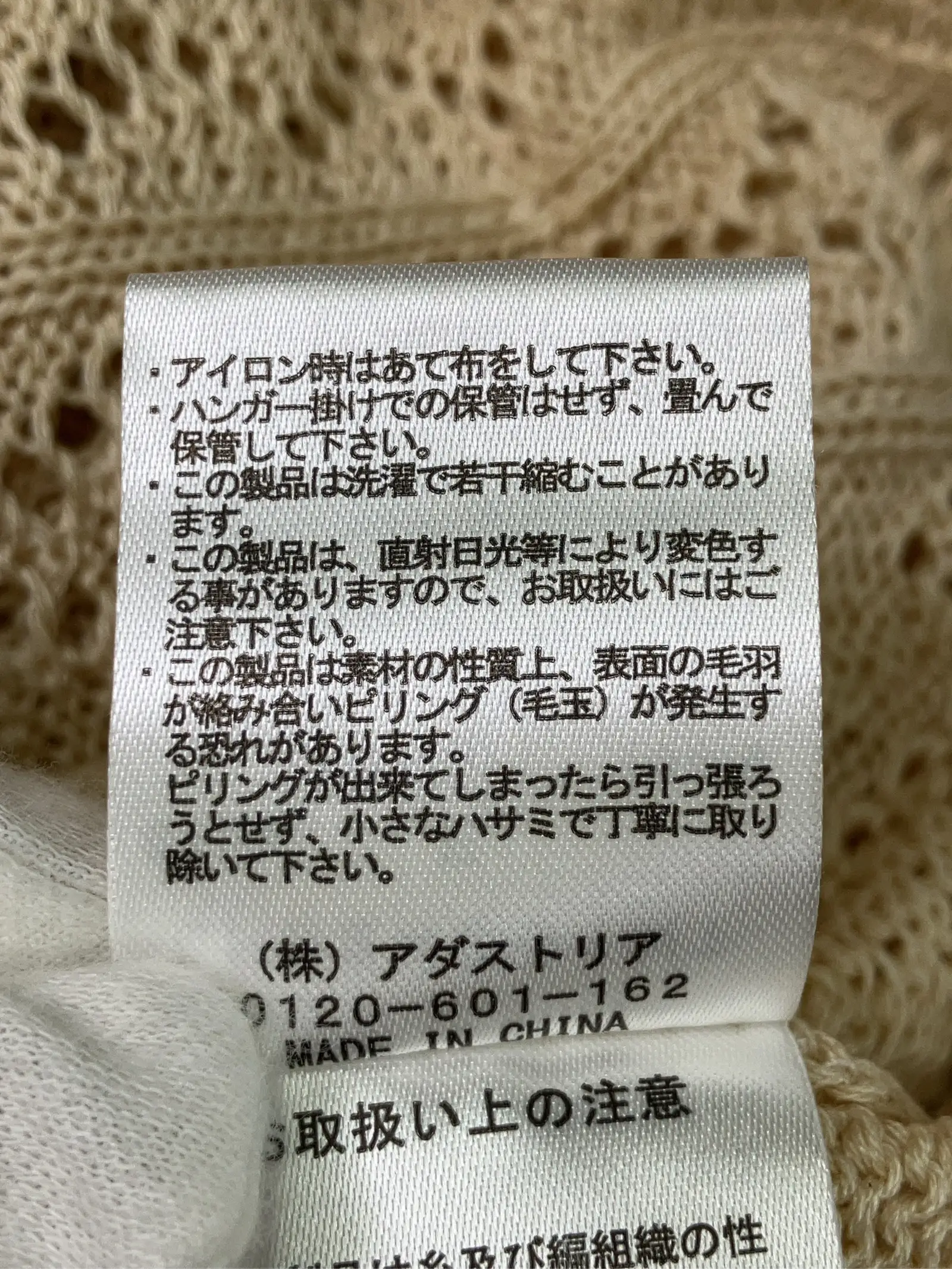 https://r2-worker.digdig.jp/product/54f24466-b6a0-4b43-abc5-de04cc2b68d7/347a632d-6034-4c8a-9c24-42a3d440dd8b