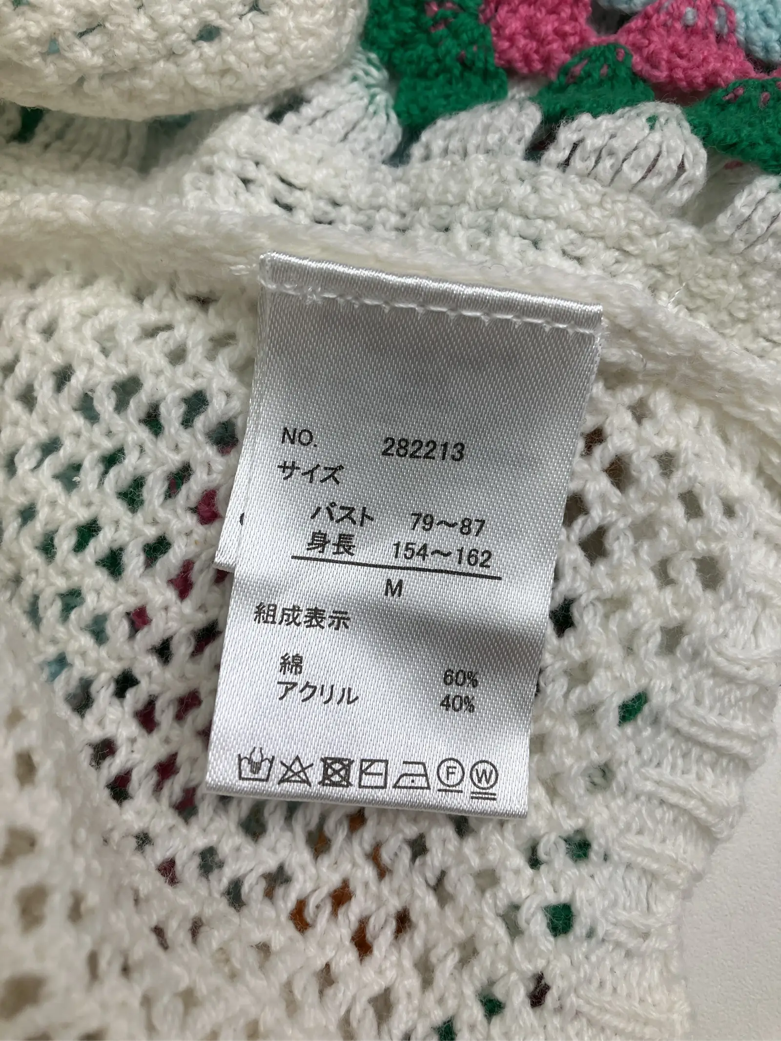 https://r2-worker.digdig.jp/product/54f8bdec-9dea-4625-87f8-5fdd2f9a82ca/62b4e943-a7e7-4934-805c-6fa11e1da3b6
