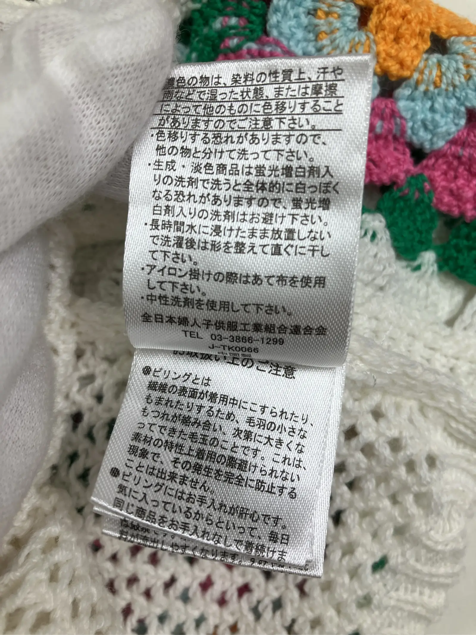 https://r2-worker.digdig.jp/product/54f8bdec-9dea-4625-87f8-5fdd2f9a82ca/7028c6d3-ff95-42b2-9d52-572ae05a961d