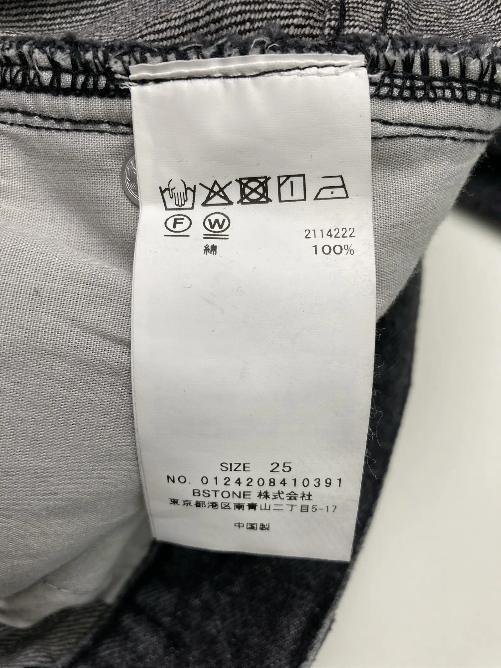 https://r2-worker.digdig.jp/product/54fb5522-c9ab-4b37-ac6a-5fa15777d709/1da85ad6-383d-4e63-b3f7-19a8c7f1922f