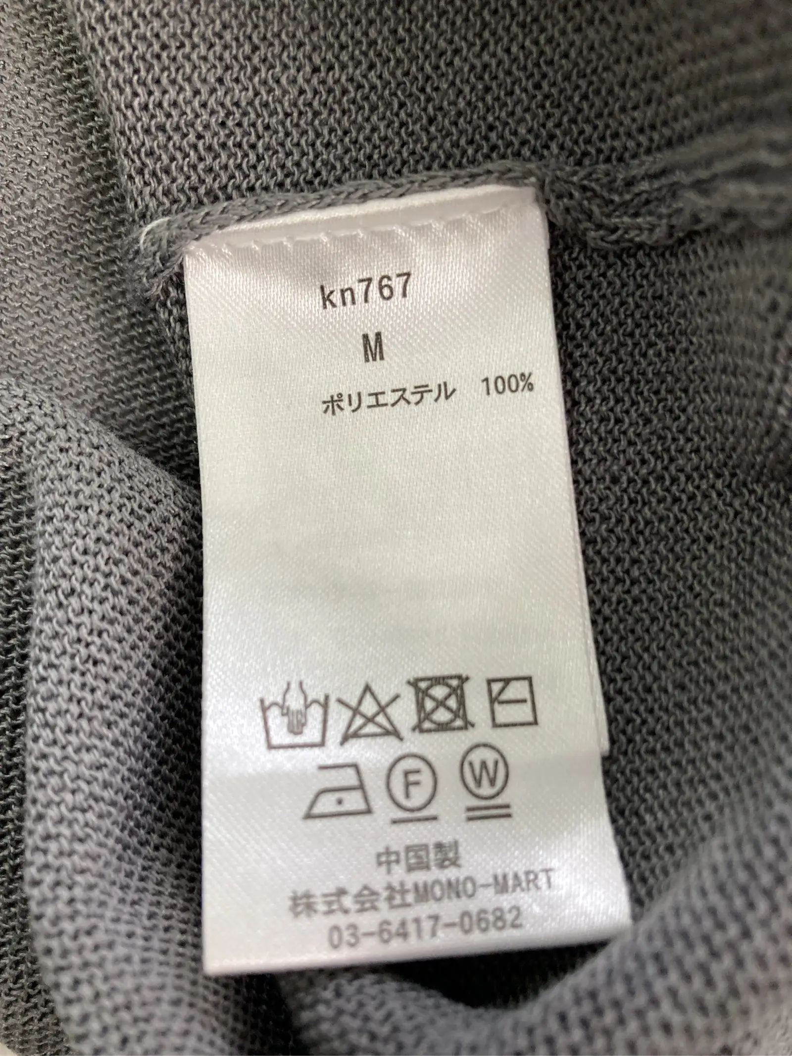 https://r2-worker.digdig.jp/product/54fcf90c-87db-4845-9c97-5f0a80f6ef84/3104cd87-421a-4f38-a41e-eef55c4e56cd