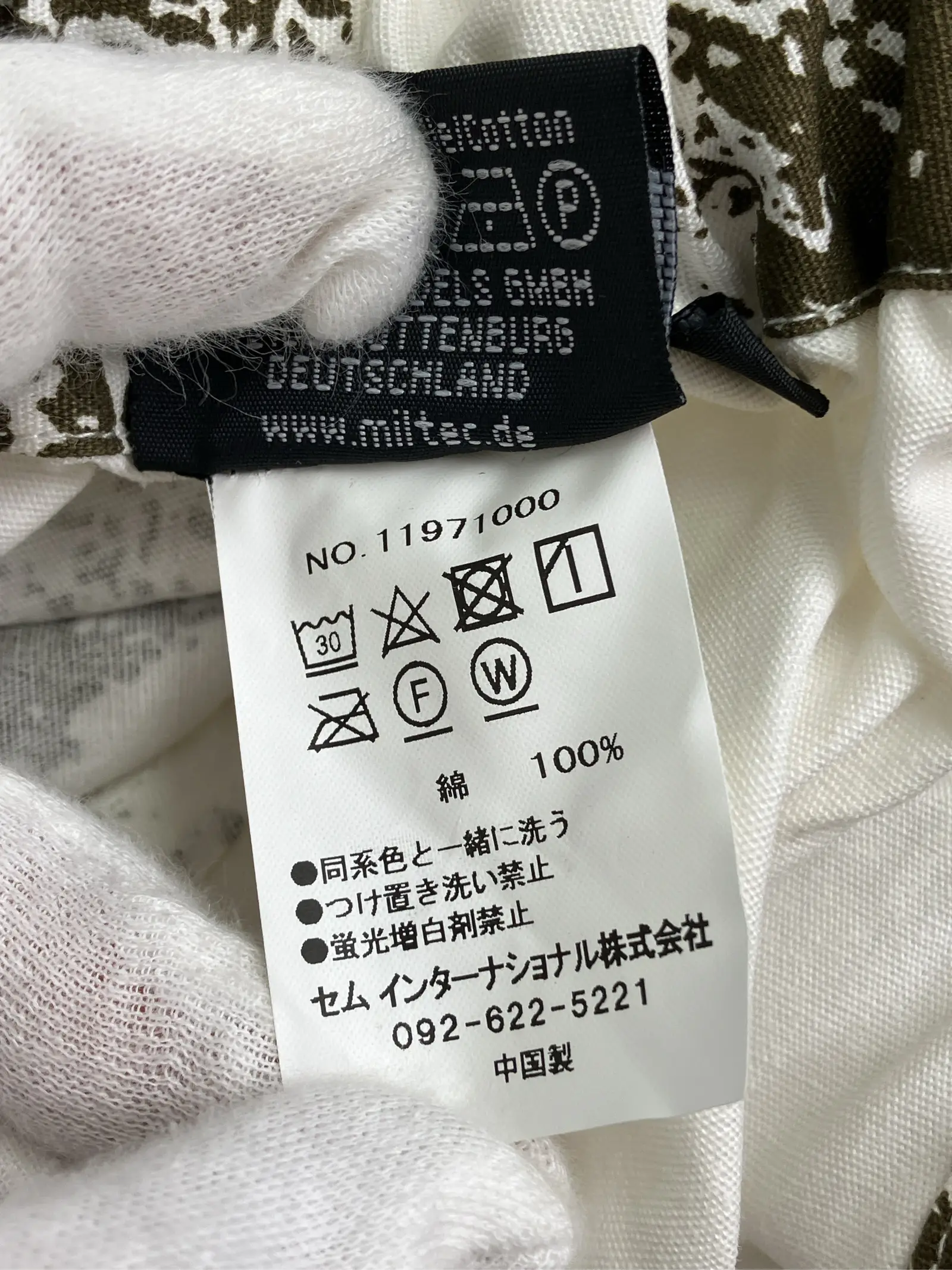 https://r2-worker.digdig.jp/product/55031c64-db0c-4871-bfea-2b3ca870b00d/1f1fc5fb-f09b-47ec-8fbc-fbb831912ce2