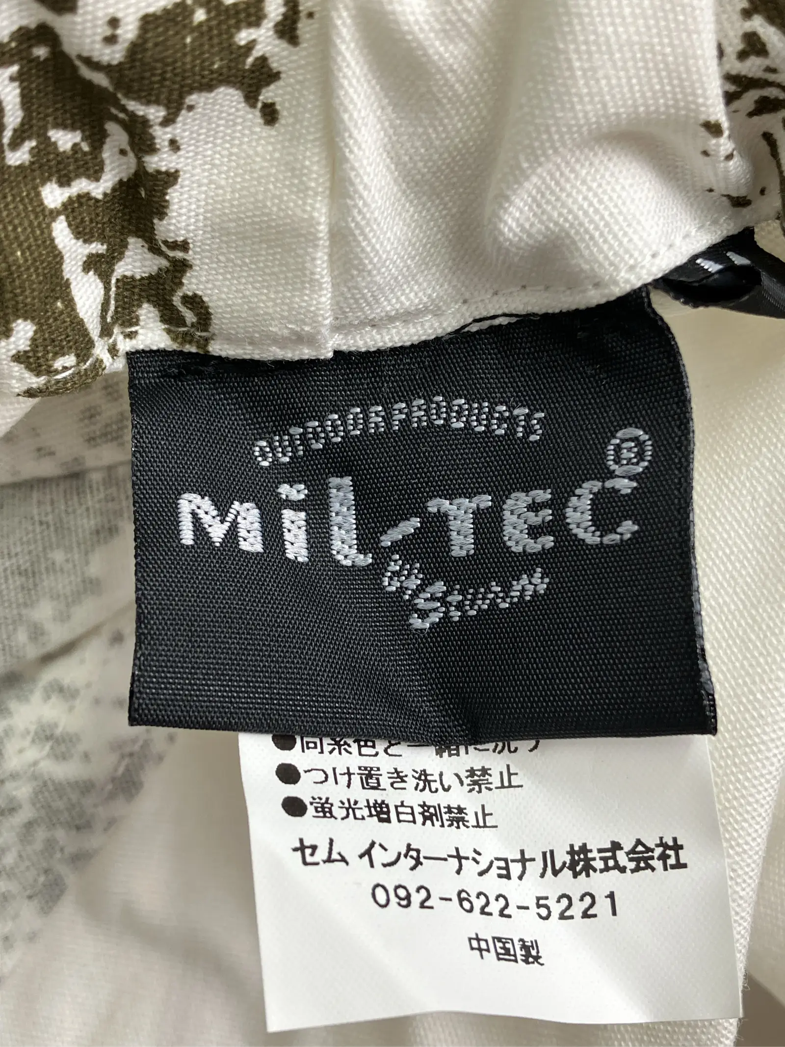 https://r2-worker.digdig.jp/product/55031c64-db0c-4871-bfea-2b3ca870b00d/8335854f-a2f5-4ea6-8422-c02497feaa65