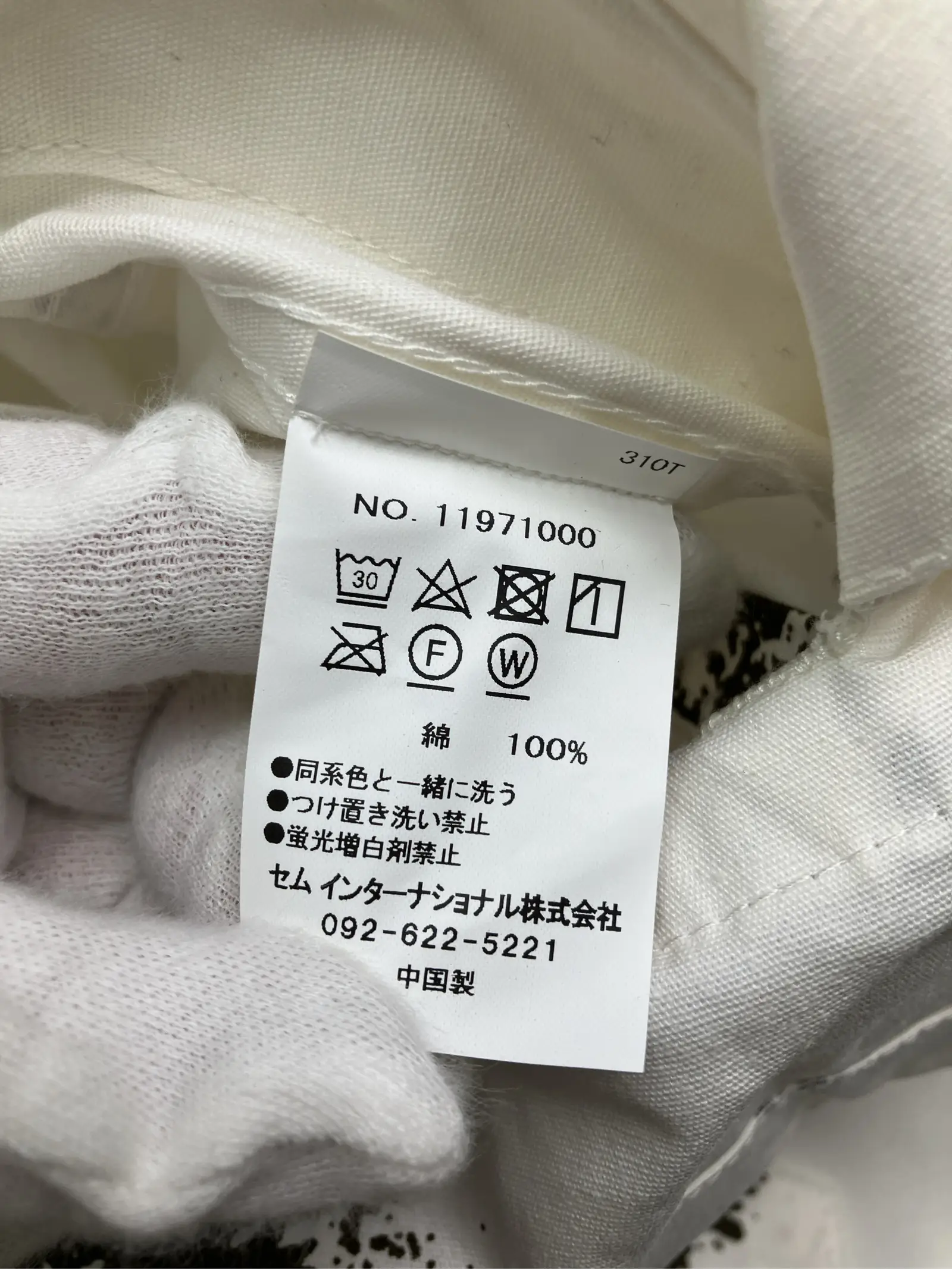 https://r2-worker.digdig.jp/product/55031c64-db0c-4871-bfea-2b3ca870b00d/dab57870-869a-4c34-ac03-e3c34c120658