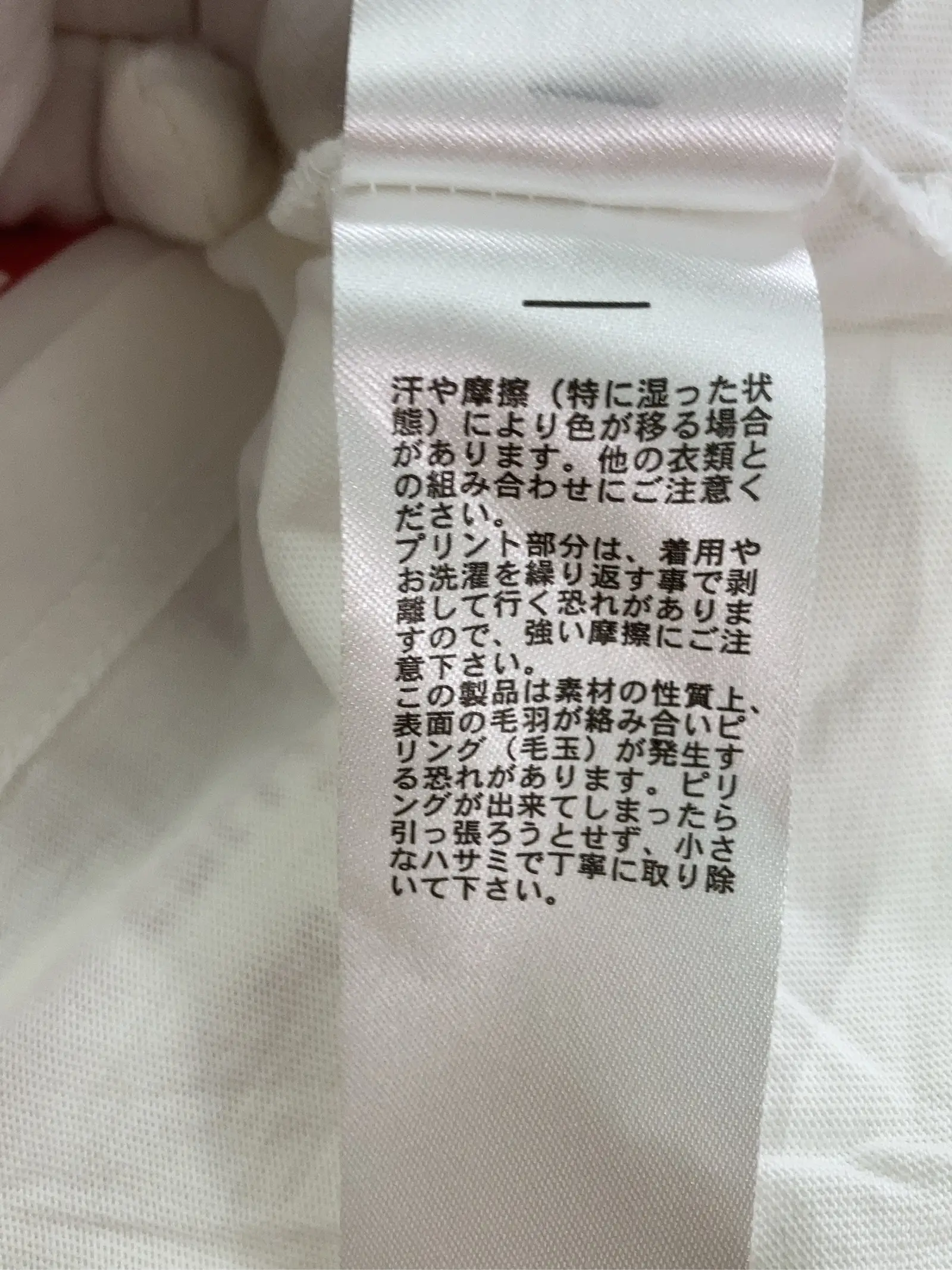 https://r2-worker.digdig.jp/product/550602db-52cb-4a75-9146-2aa44657e79c/0c34a13a-ac87-4d0a-82f2-8fd032156106