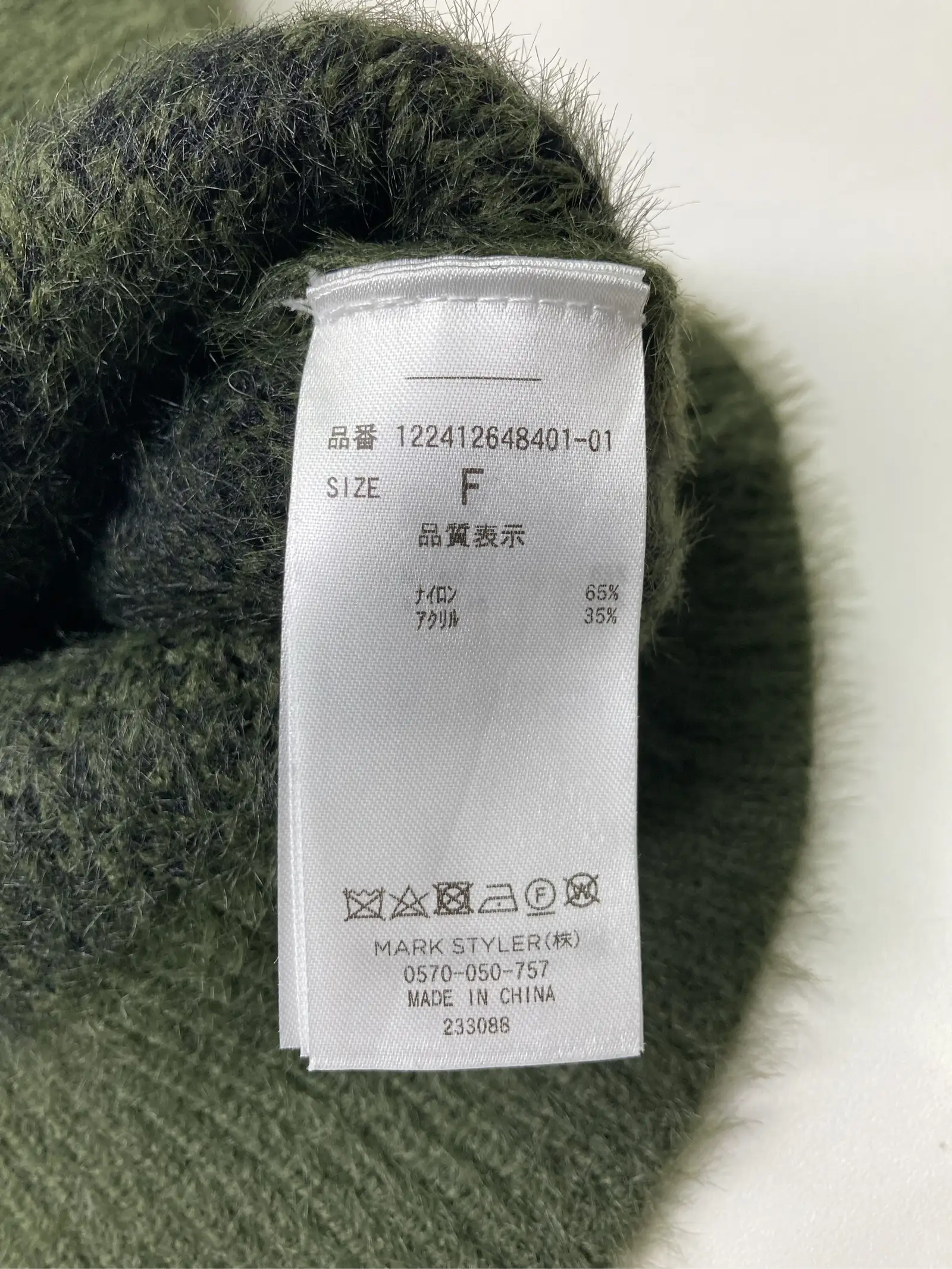 https://r2-worker.digdig.jp/product/5506bdd6-aaea-4f63-8aea-32f433f923cf/afe95fa8-48a1-43e6-a0e4-37e361c9d137