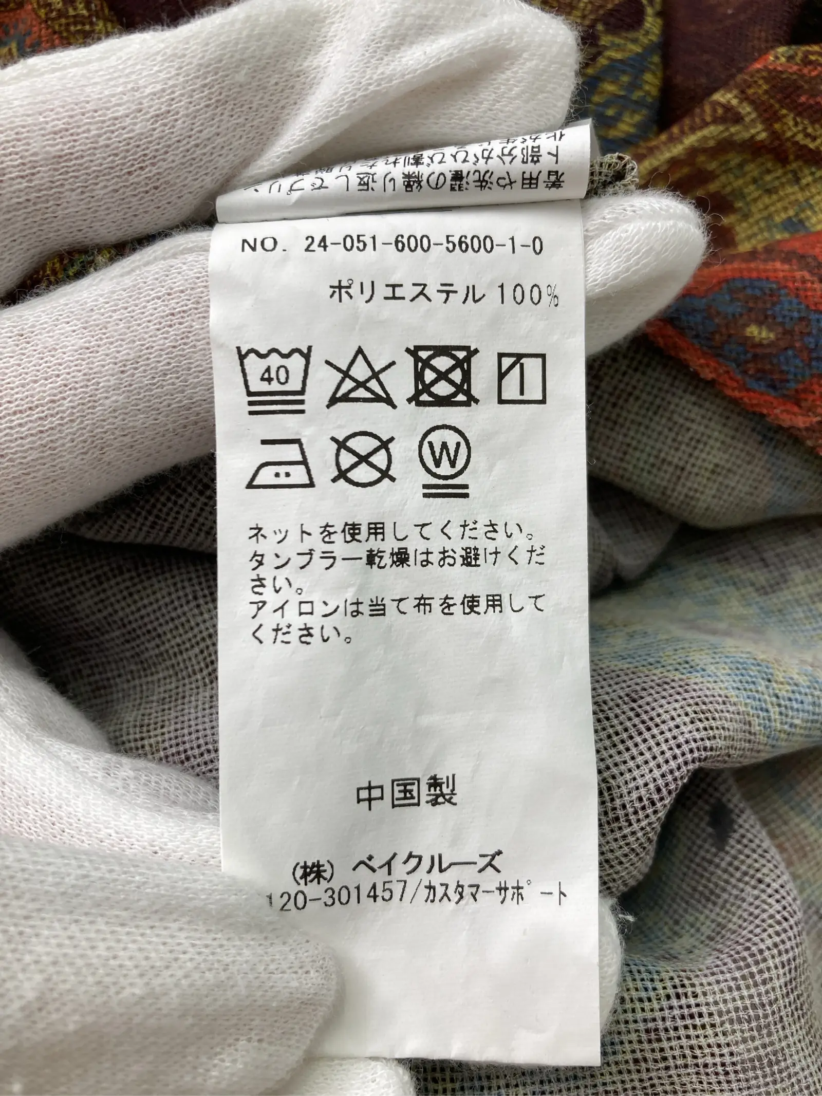 https://r2-worker.digdig.jp/product/55086791-a45d-40ec-9689-c2c14a23cac1/d95f8e6c-8ab4-48db-b1f6-d755ad1c3137