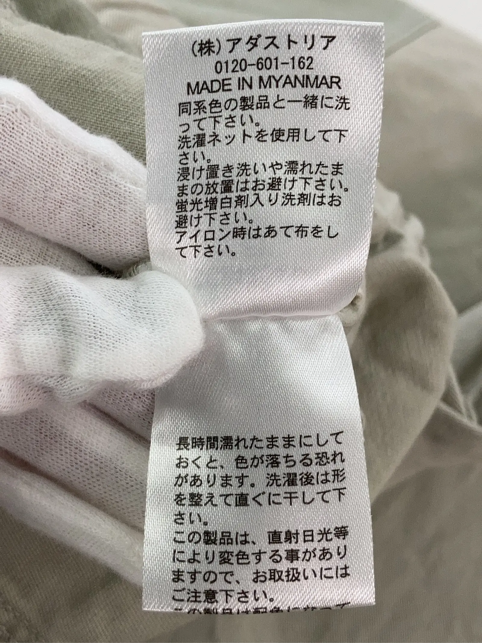 https://r2-worker.digdig.jp/product/550a44d1-85e5-4153-82d5-cae214c5fe29/132de140-2538-4558-8824-f1433df2566b