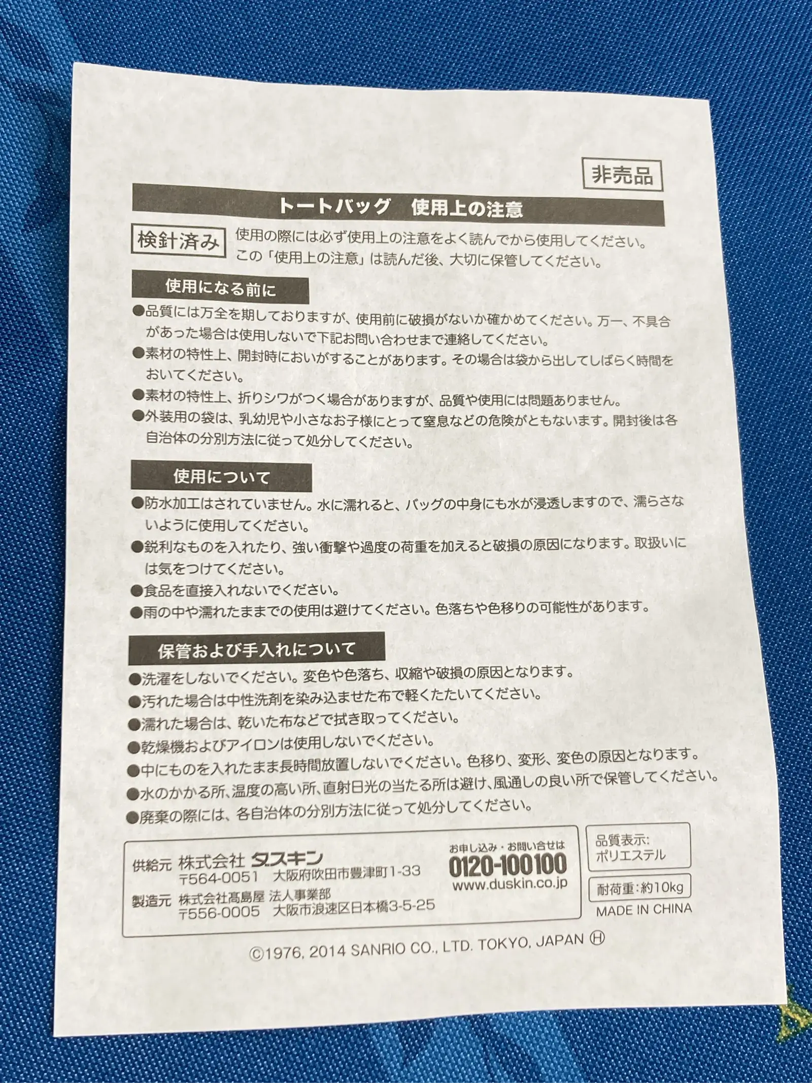 https://r2-worker.digdig.jp/product/550ce4ff-193f-4768-b40b-371748bbec48/ae5af13e-8cd0-44a6-b2e7-c3b7d4f77205
