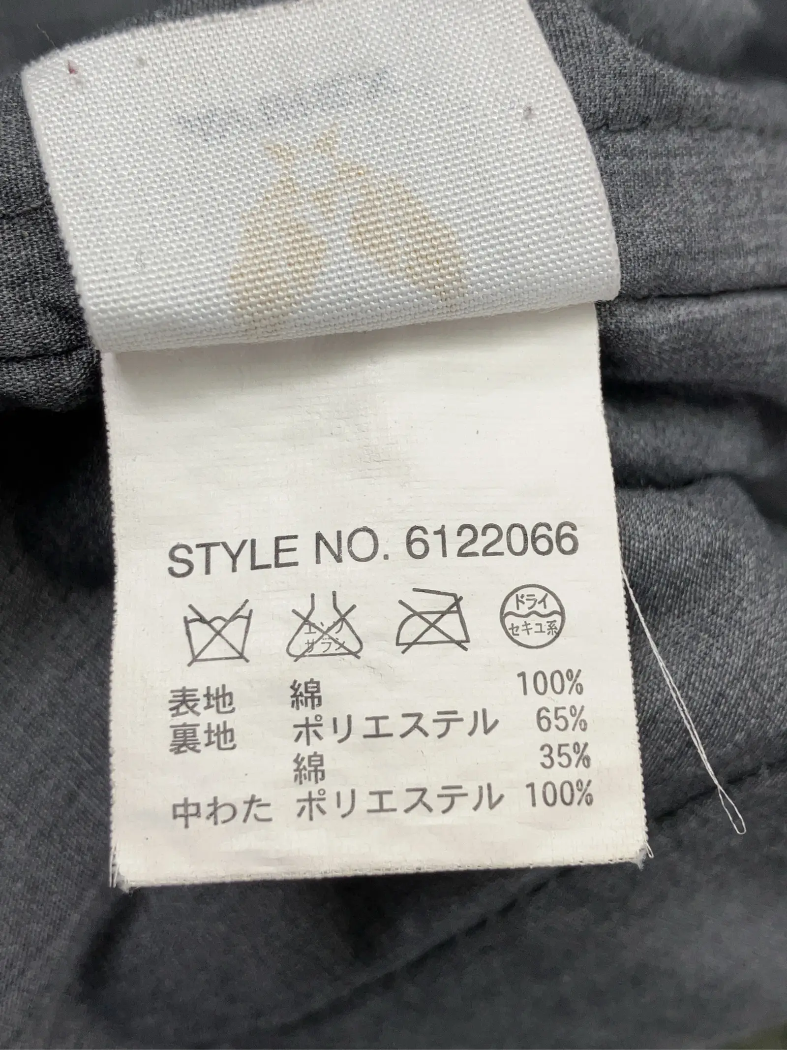https://r2-worker.digdig.jp/product/550cf2db-4a38-41b3-8dac-a2643fb75697/be115735-0c52-42e0-91bf-1ab94b122fa4