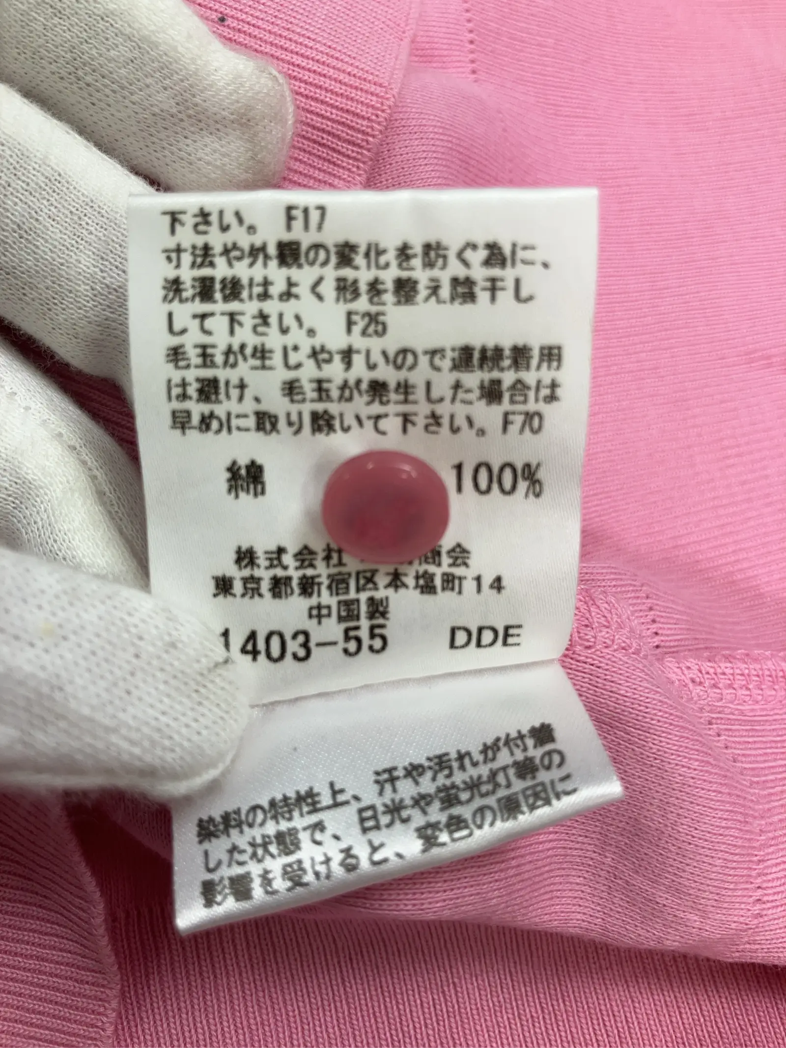 https://r2-worker.digdig.jp/product/550e76dd-ca57-4026-b842-18e88e7620c7/da4349d8-c7c7-4b01-8adf-d736c7fac2fb