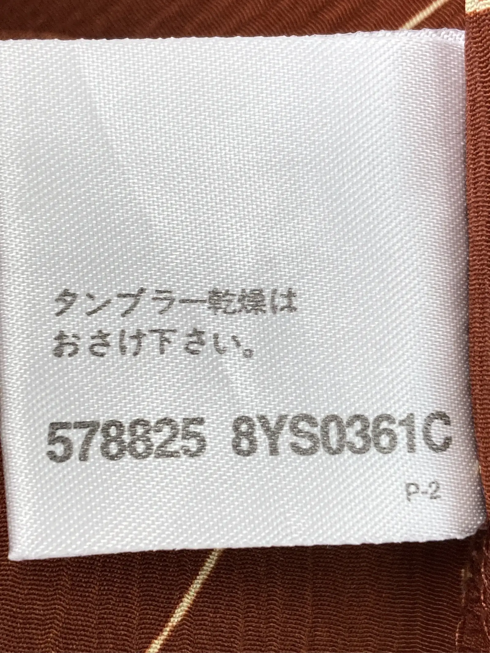 https://r2-worker.digdig.jp/product/550ee698-0b02-446c-9b75-8c718c3799b8/679325fe-4b3b-4473-9a71-d00e5e782349