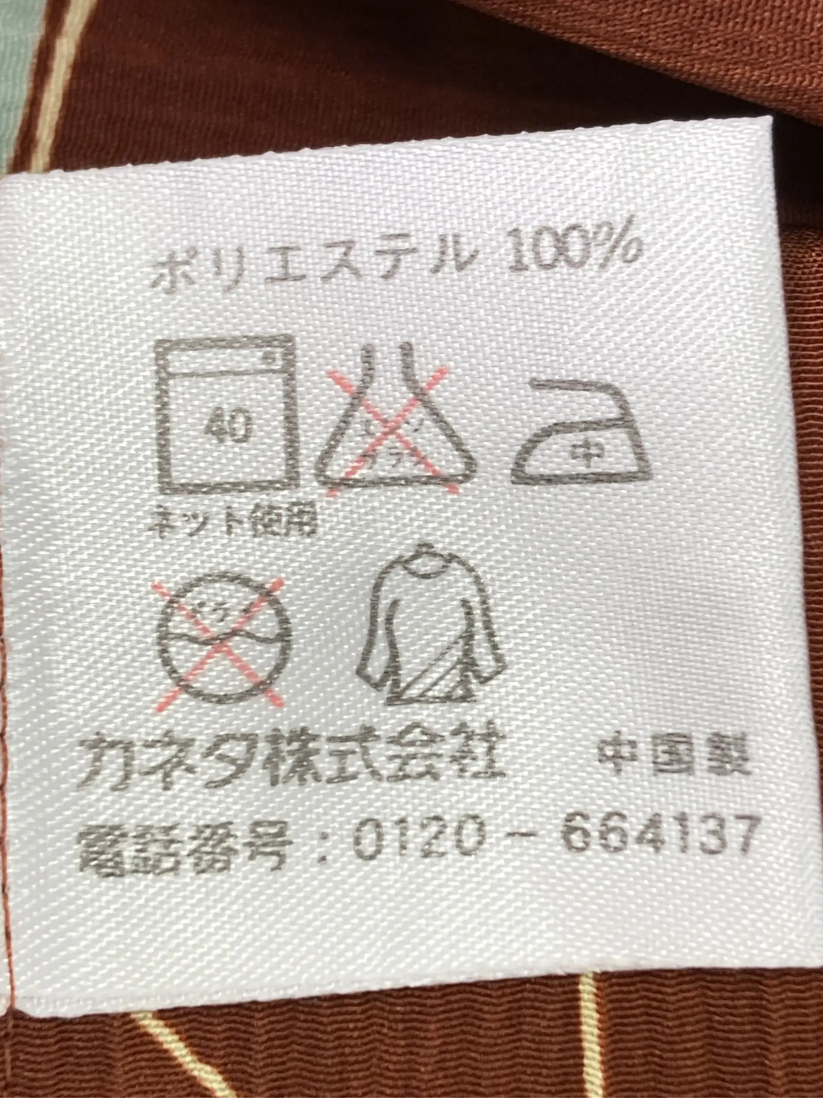 https://r2-worker.digdig.jp/product/550ee698-0b02-446c-9b75-8c718c3799b8/c70f2632-ea4b-44b8-b766-496d9a6d2892
