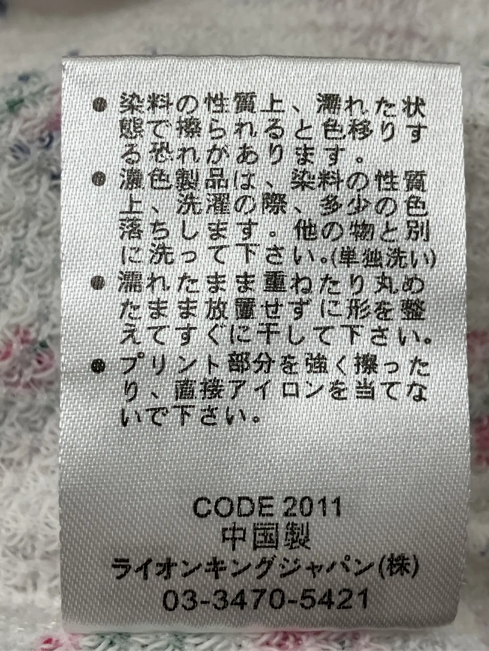 https://r2-worker.digdig.jp/product/55177ce1-1020-4dbe-94c2-dba6ce41cd9e/adcc30ec-f2ce-4ce2-9f4b-a7e82dcaa8e2