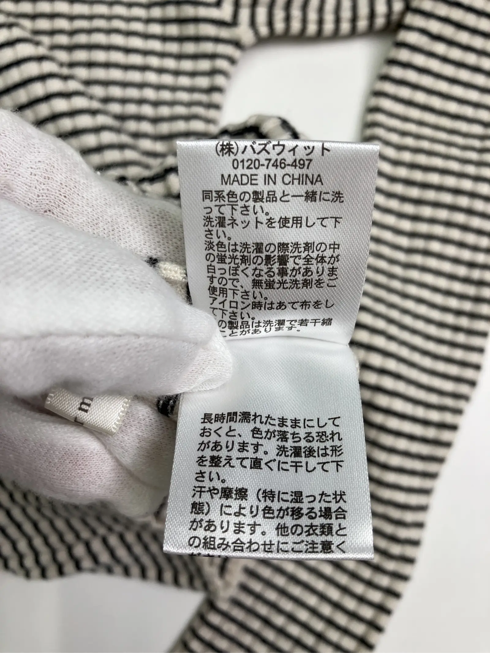 https://r2-worker.digdig.jp/product/55200342-c20b-4fe0-bcee-28c677494aee/43b744ba-3a53-42f2-90c5-5ff3e7dbb799