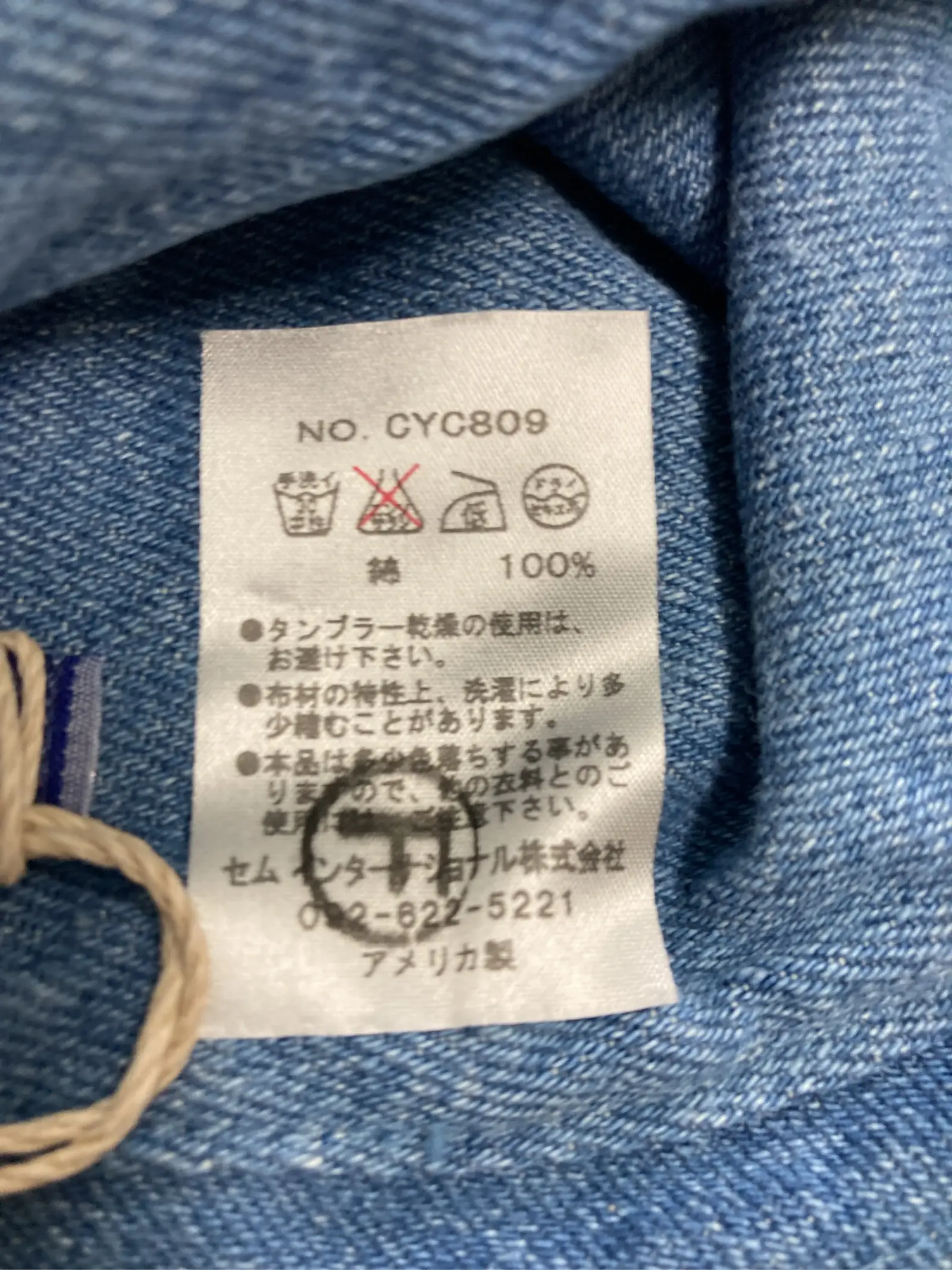 https://r2-worker.digdig.jp/product/5523b372-6dd6-452f-9f8c-69965df4067b/12be265d-ef9c-41d2-93c9-aa381d6ca94e