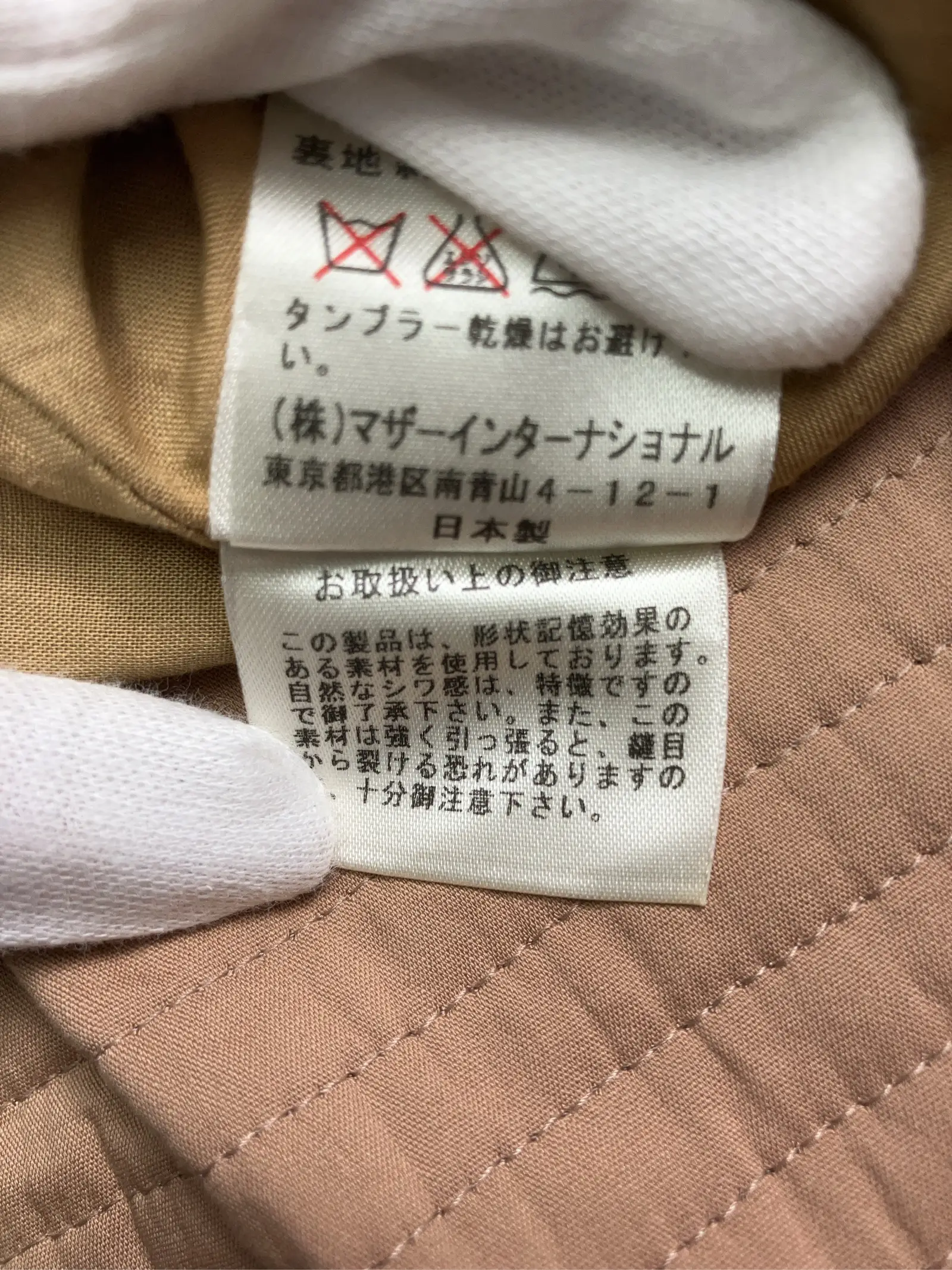 https://r2-worker.digdig.jp/product/55273f2a-b9d1-4fae-a3cf-dd3bed33b65b/725ffa13-d7c4-4c22-b92b-4839027166fb